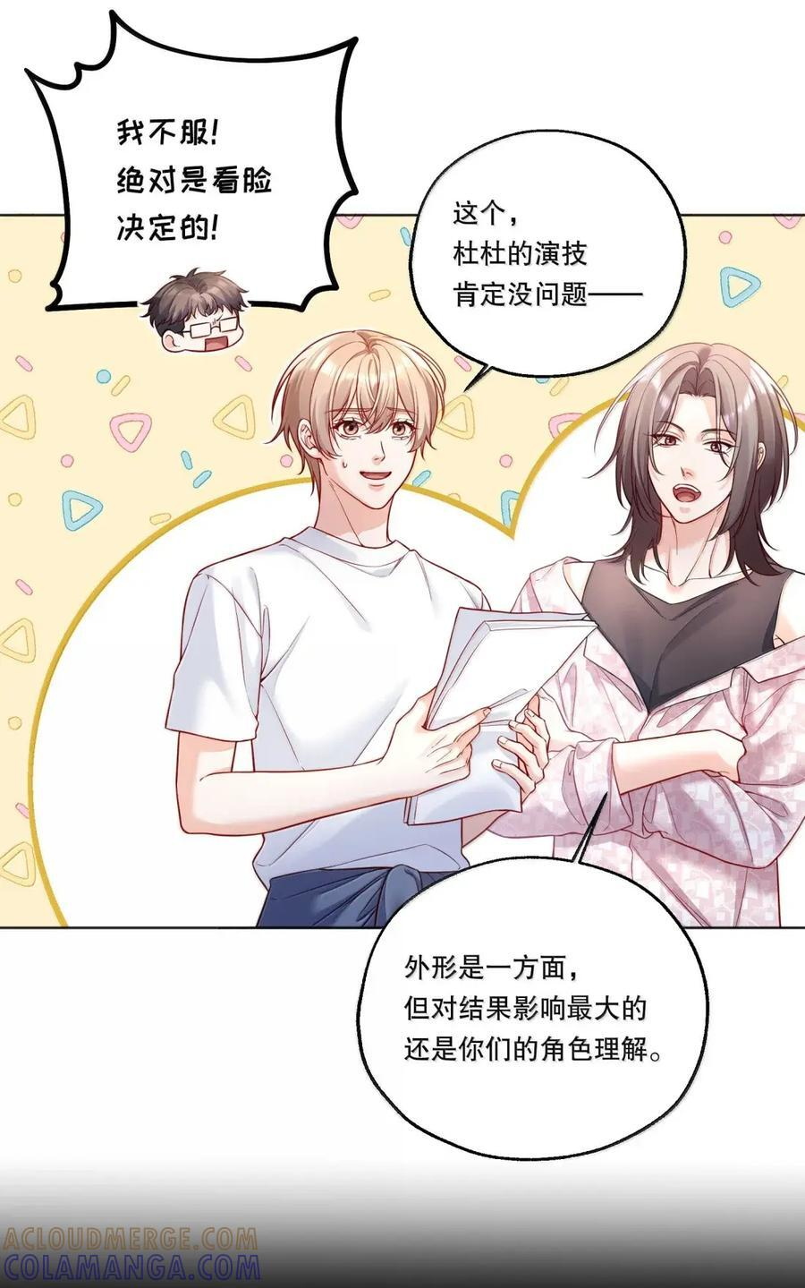 64 大幕拉开 第5页