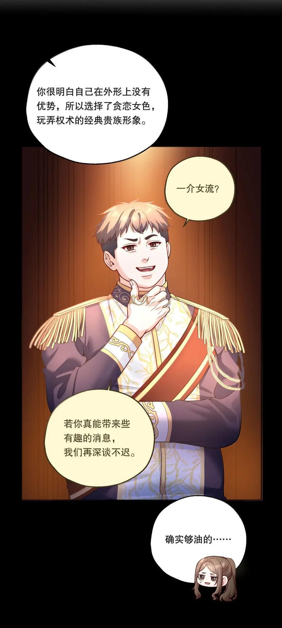 64 大幕拉开 第6页