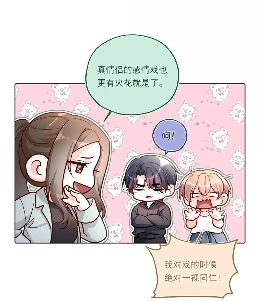 64 大幕拉开 第14页