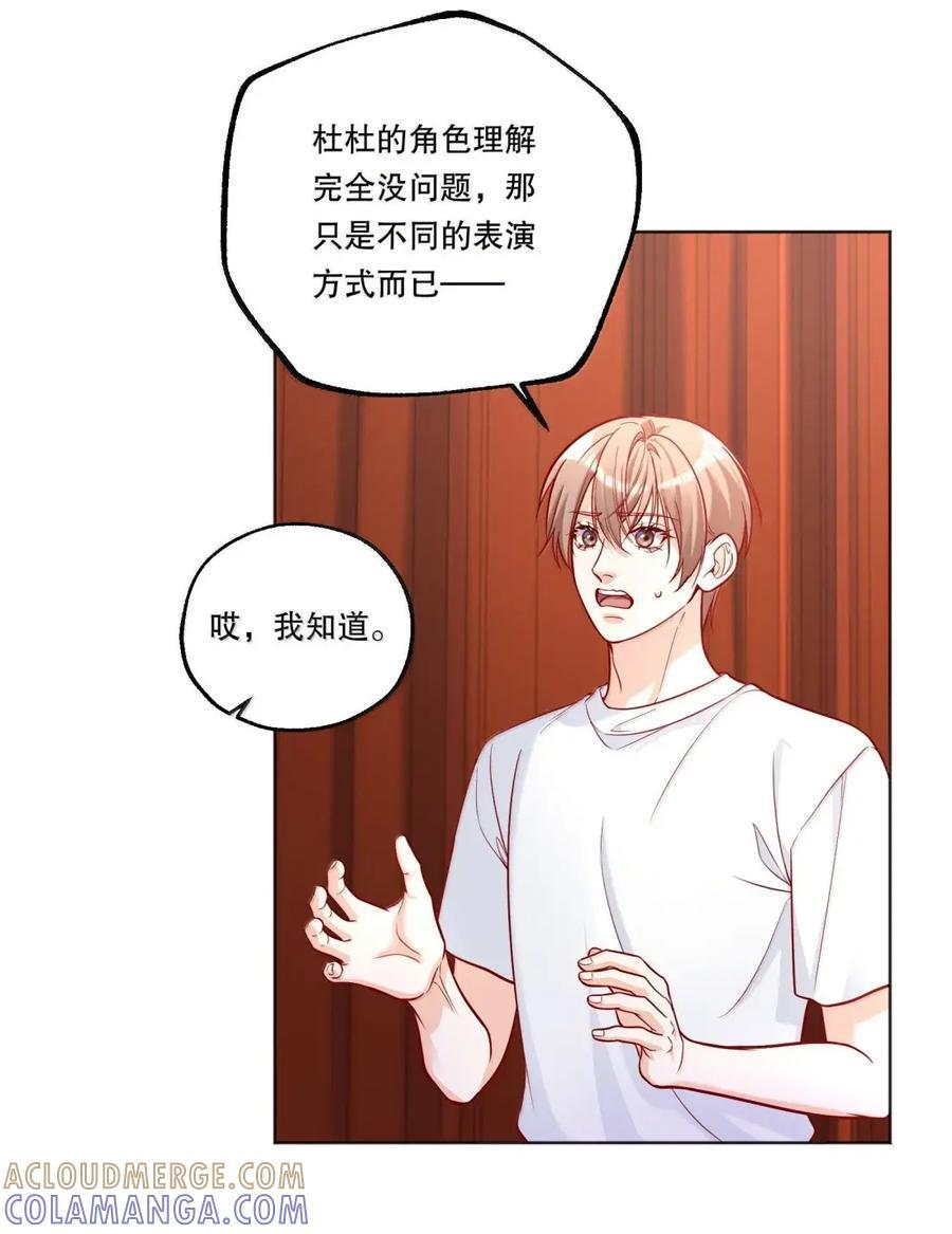 64 大幕拉开 第15页