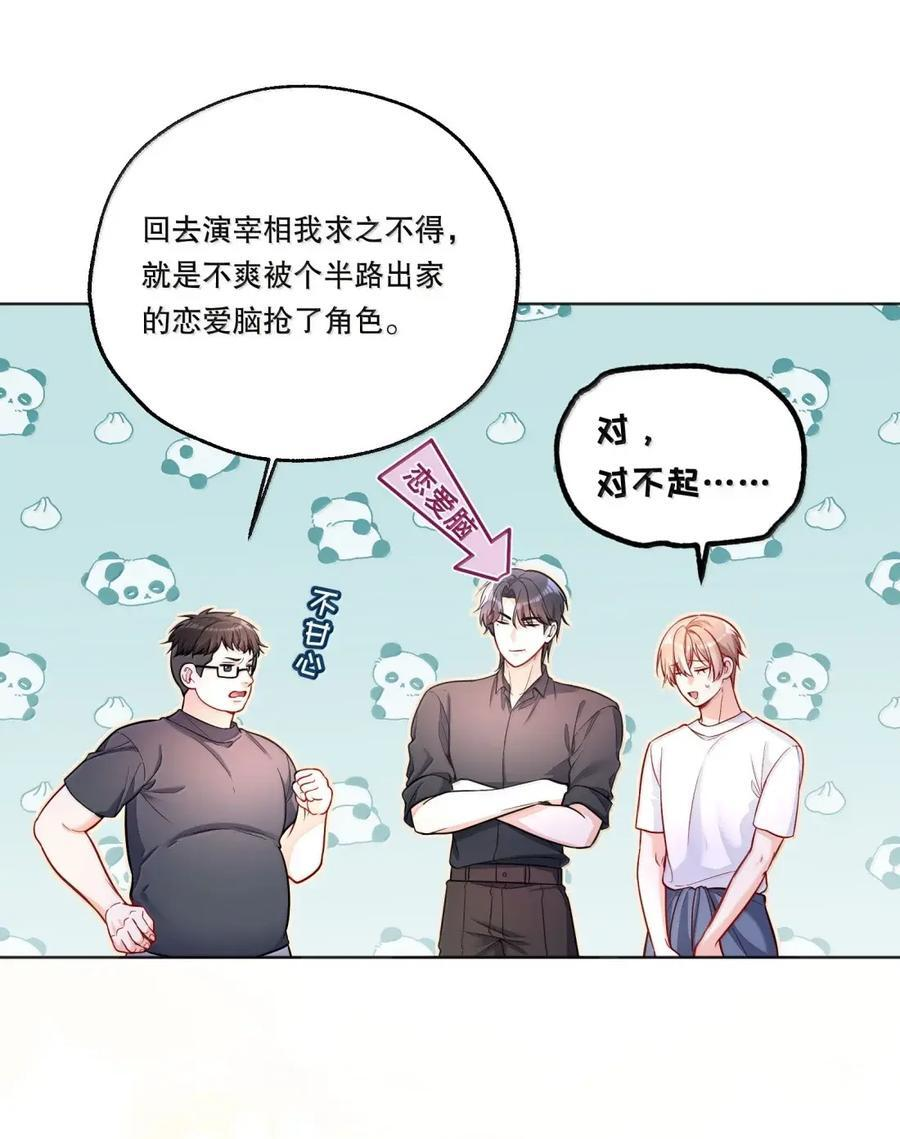 64 大幕拉开 第16页