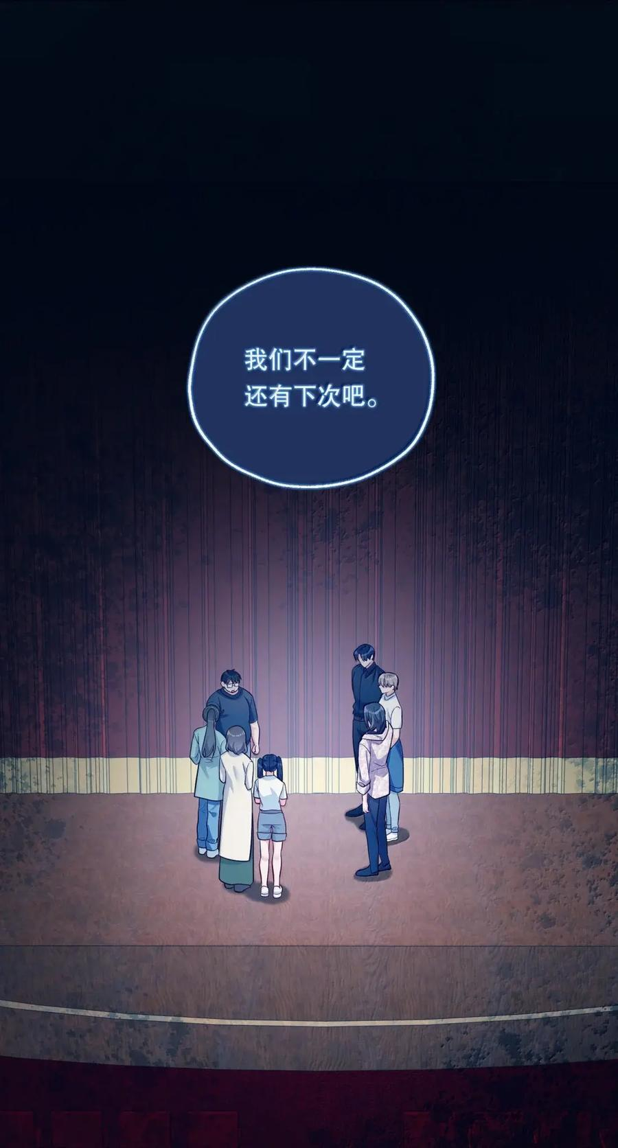 64 大幕拉开 第20页