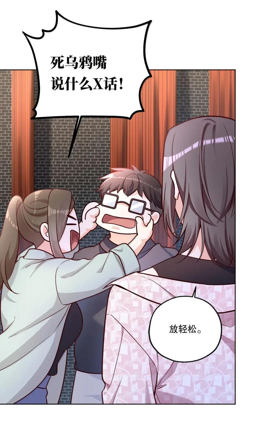 64 大幕拉开 第22页