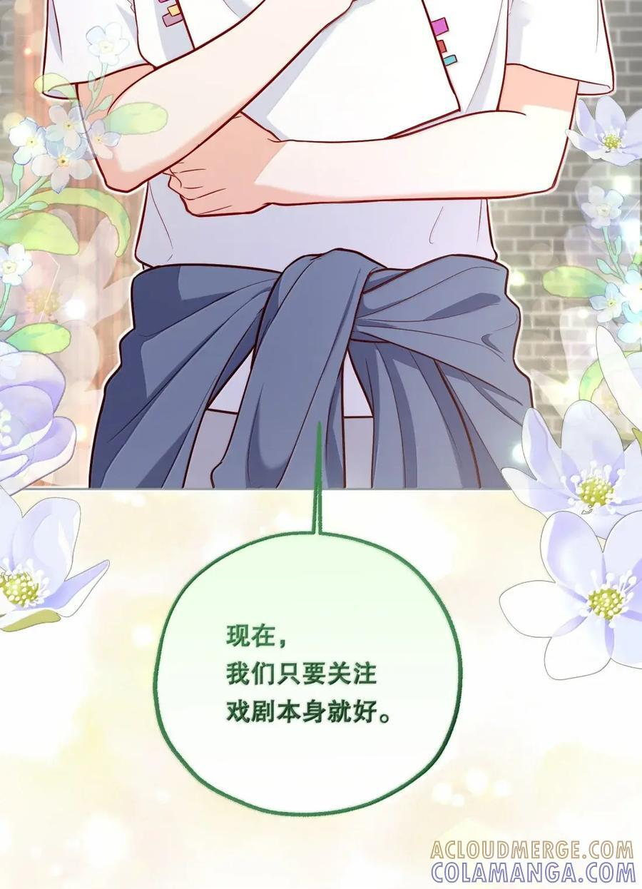 64 大幕拉开 第25页