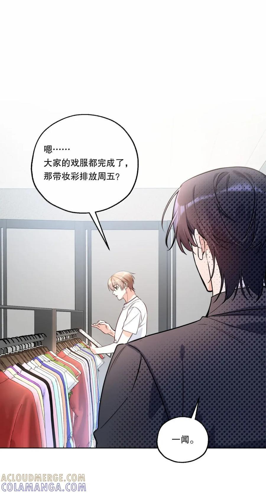 64 大幕拉开 第27页