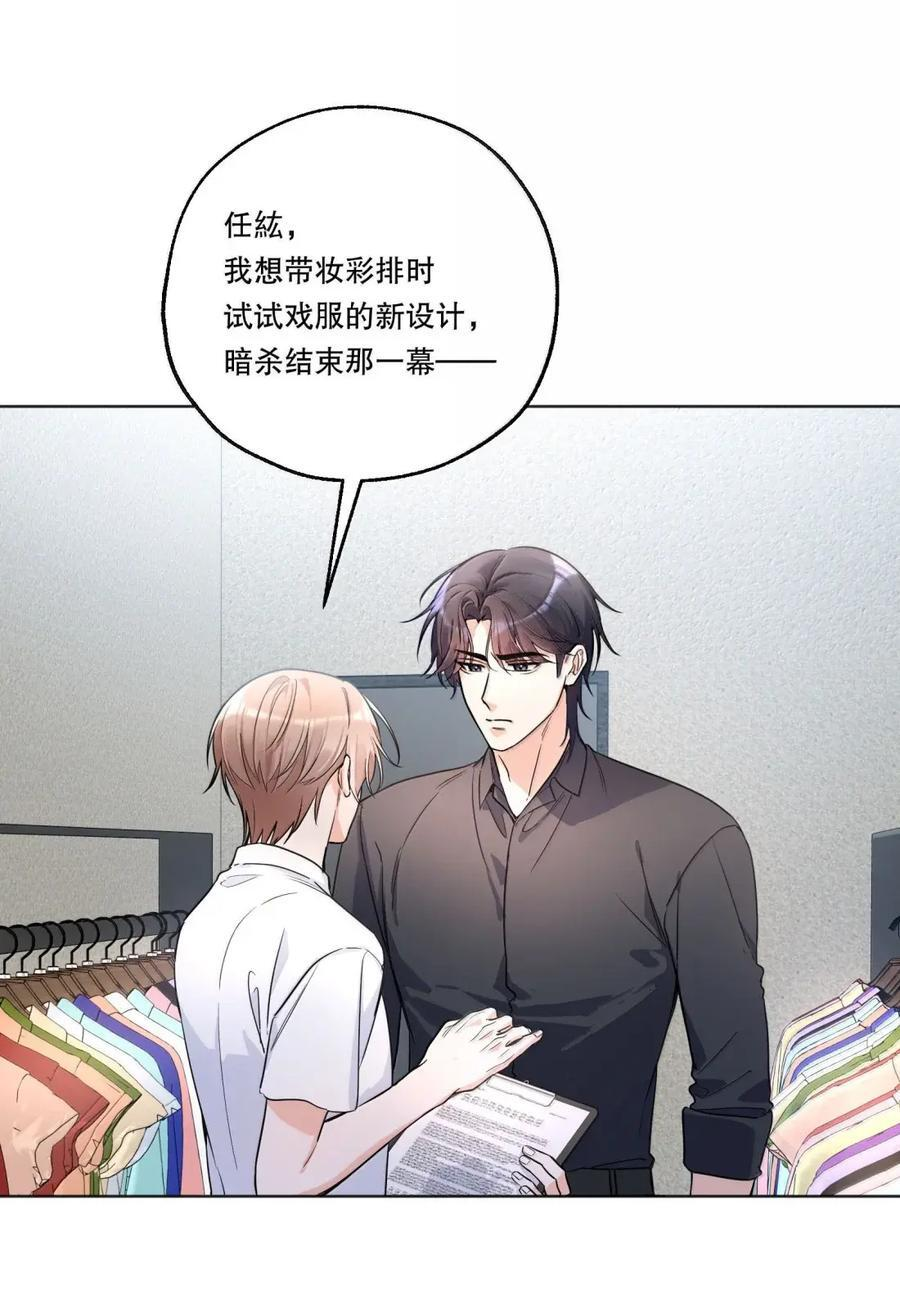 64 大幕拉开 第28页