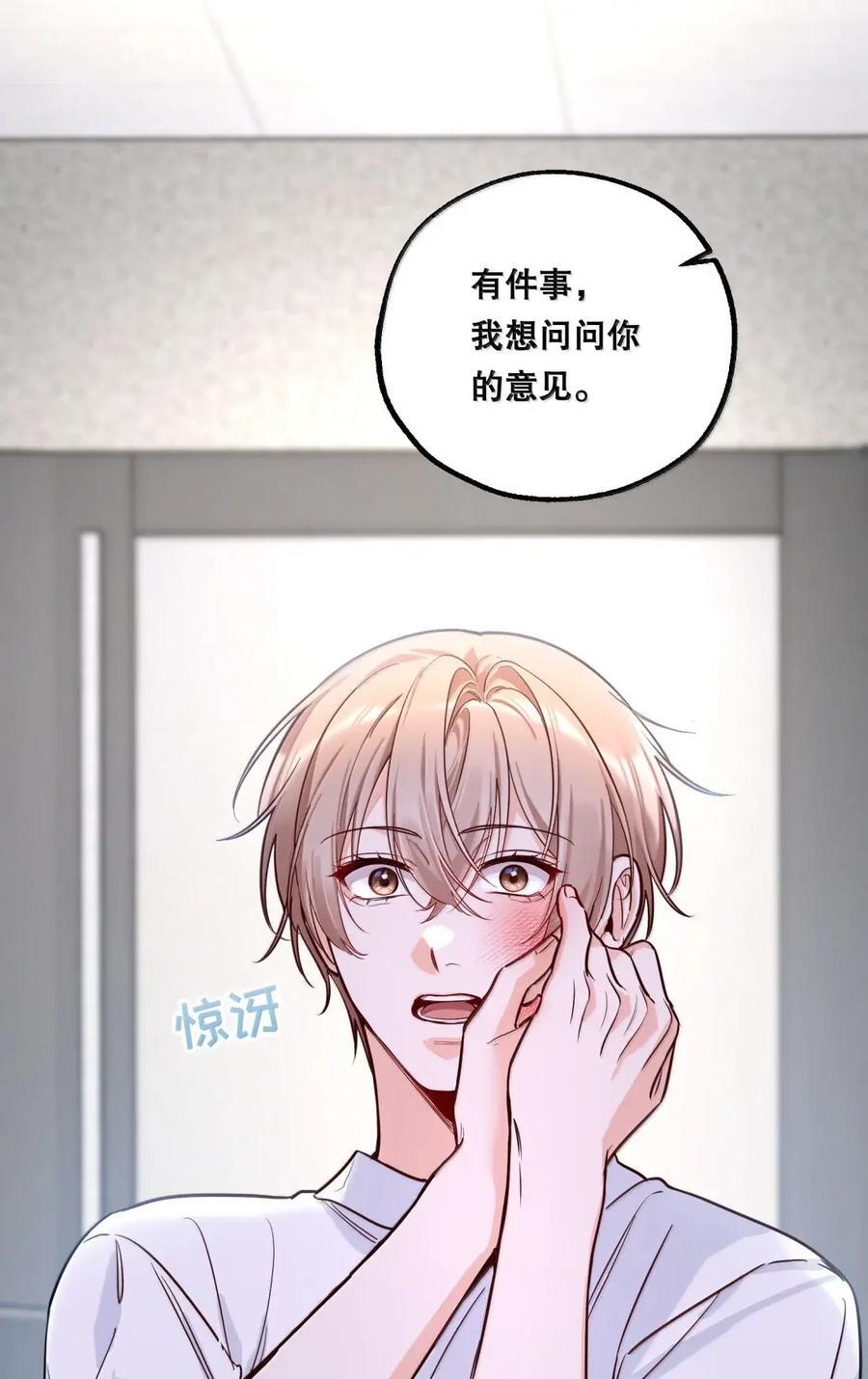64 大幕拉开 第30页