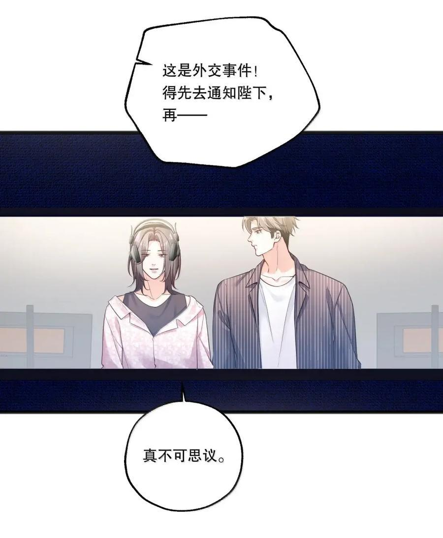 65 最后的舞台 第4页