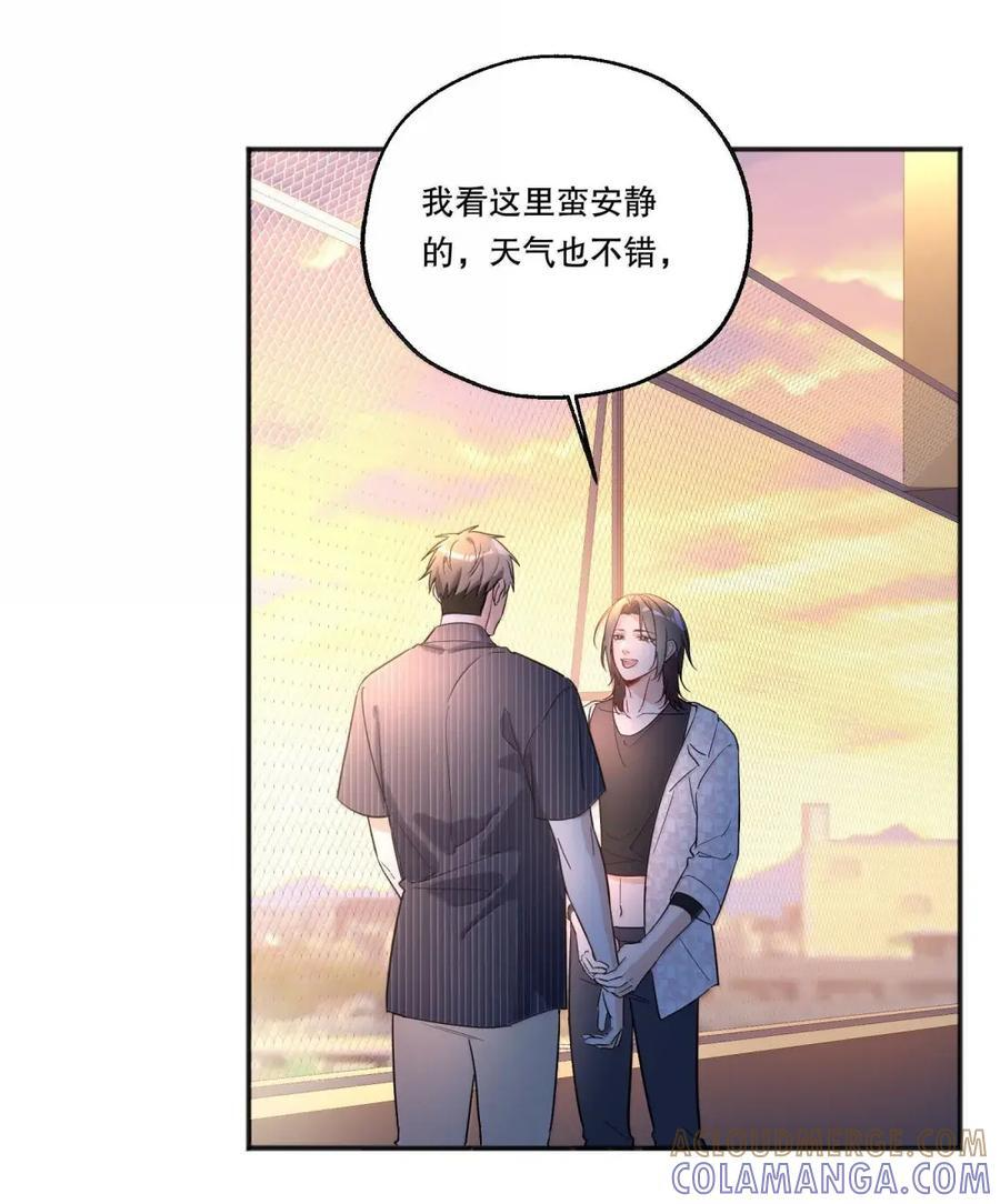 67 番外-关于幸福的独白 第33页