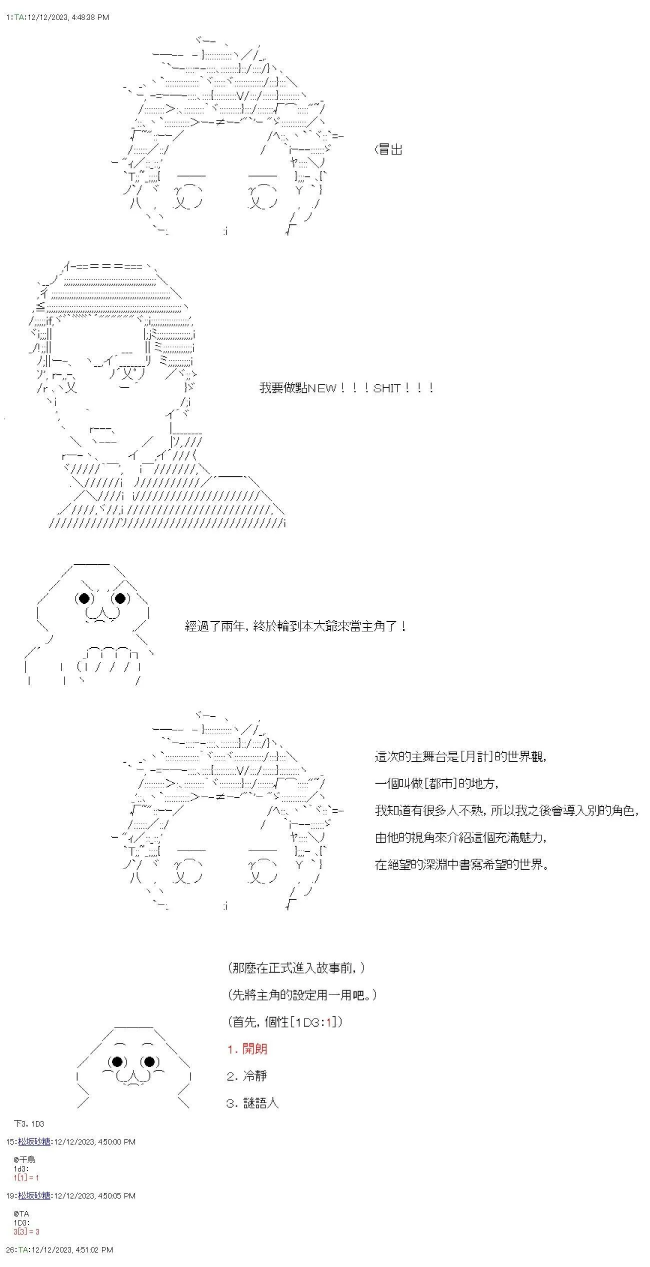 第01话 第1页