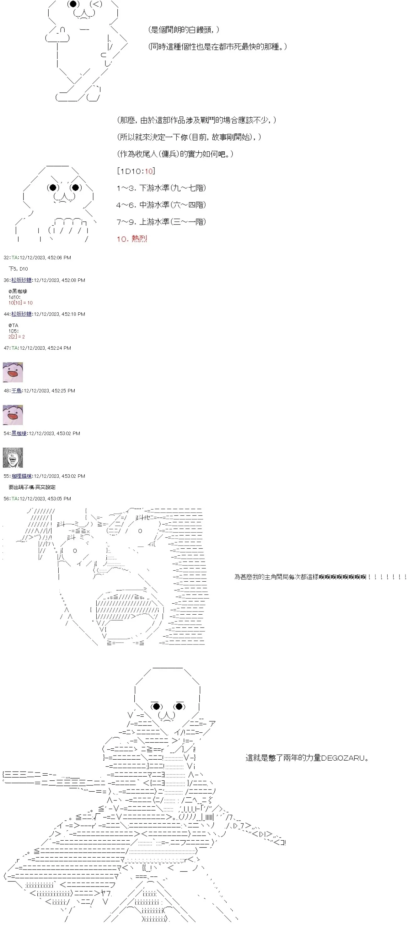 第01话 第2页