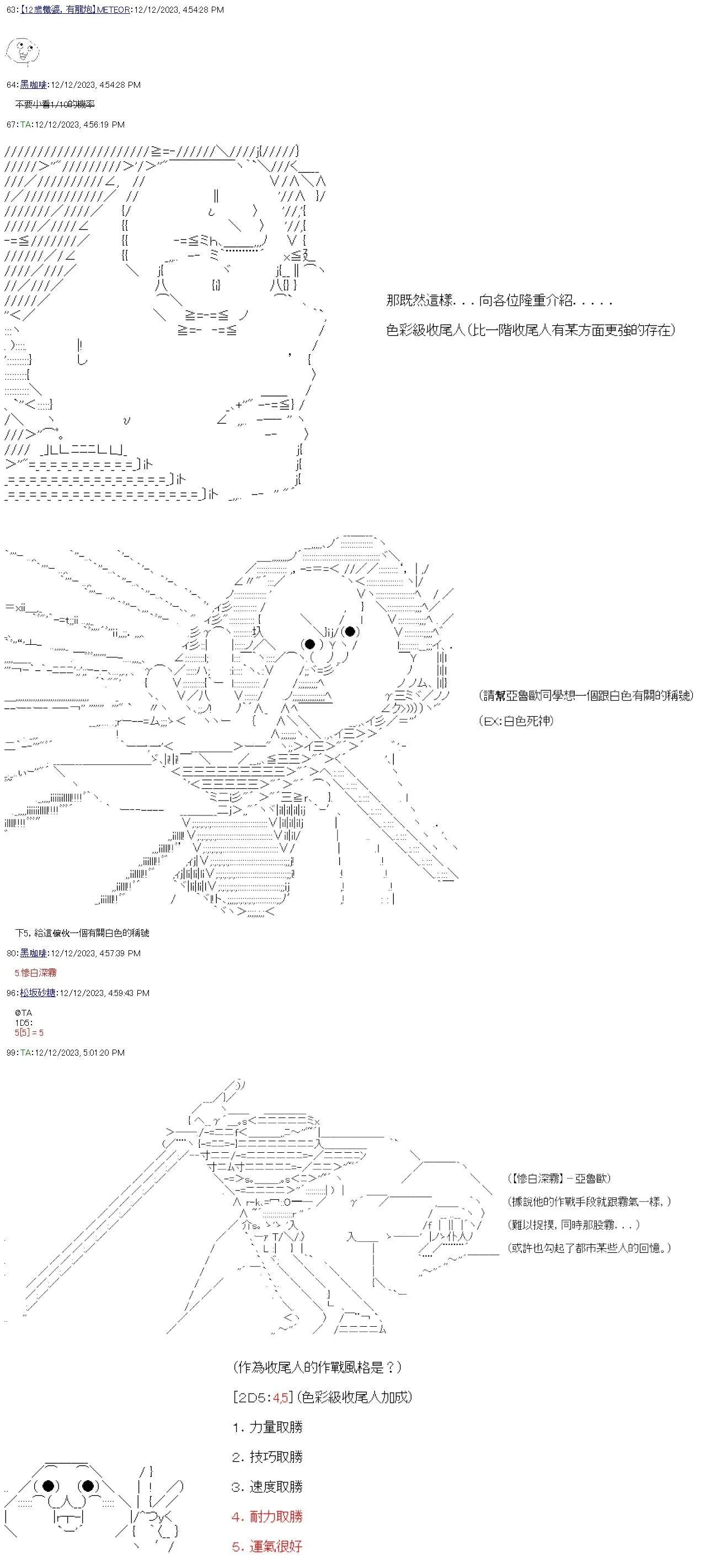 第01话 第3页