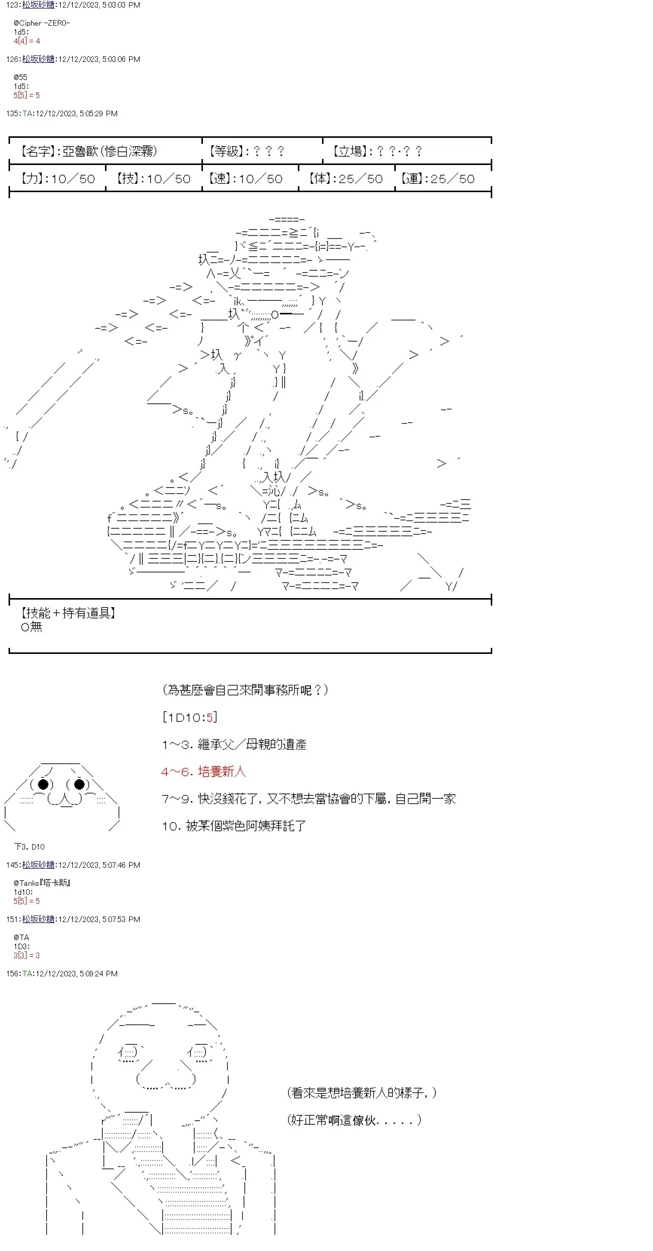 第01话 第4页