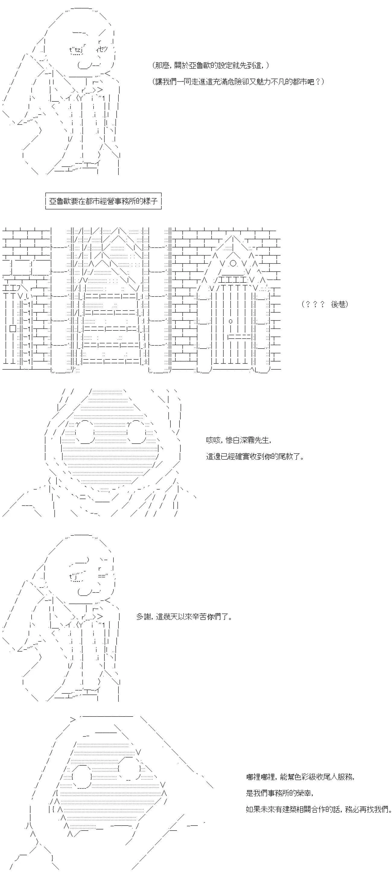 第01话 第5页