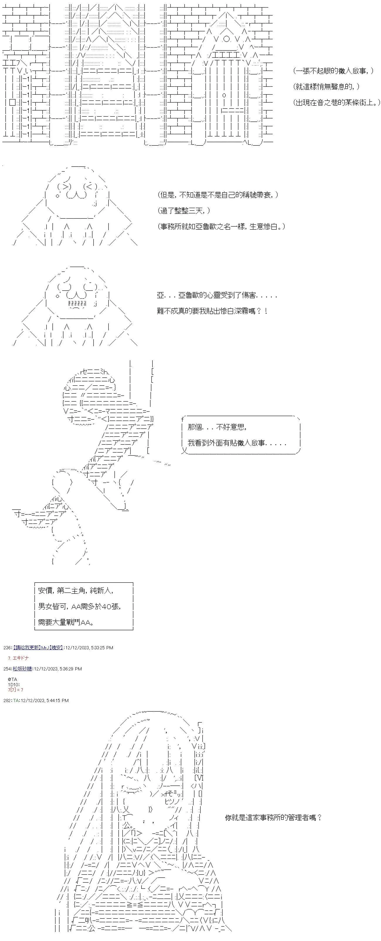 第01话 第7页