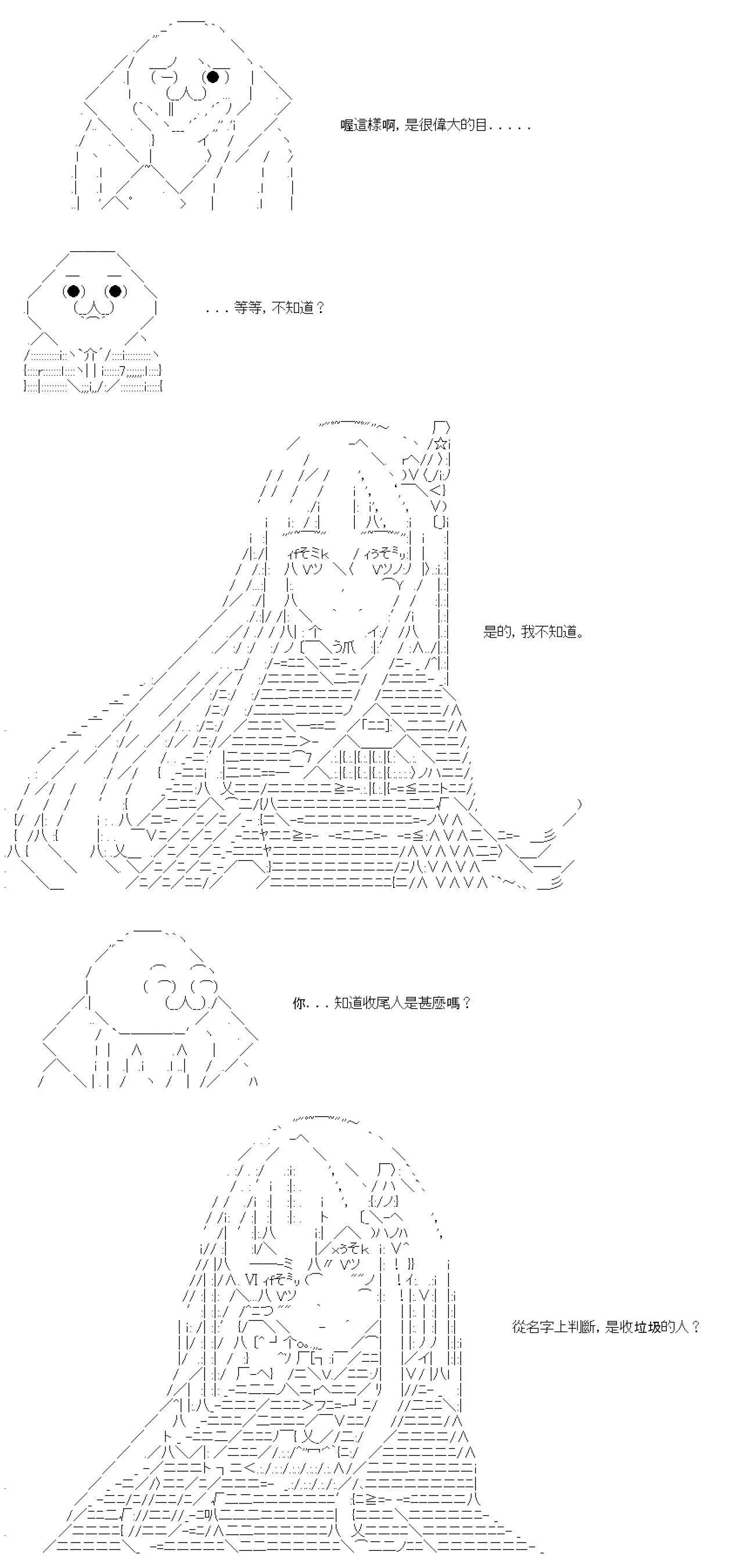 第01话 第9页