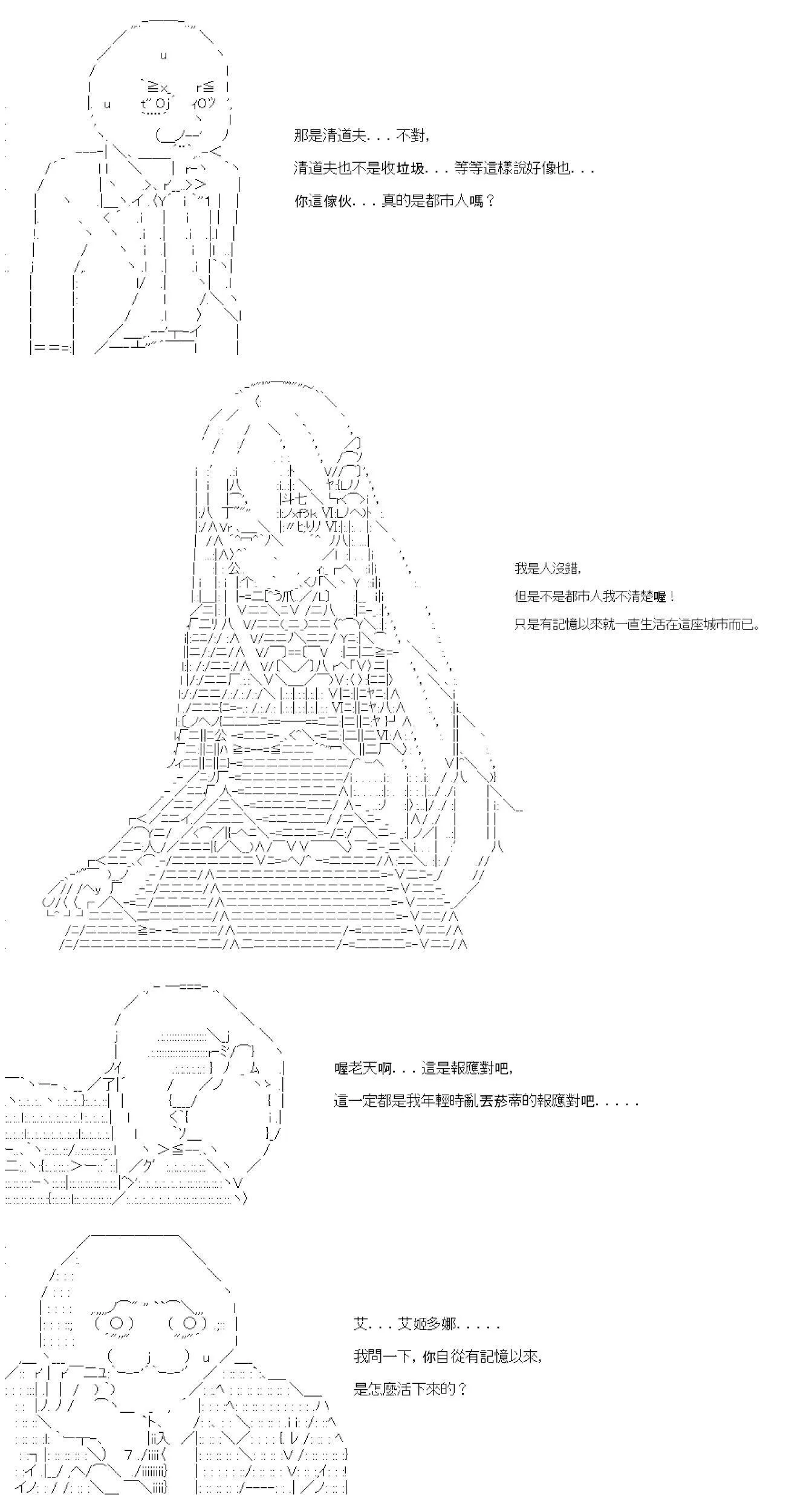 第01话 第10页