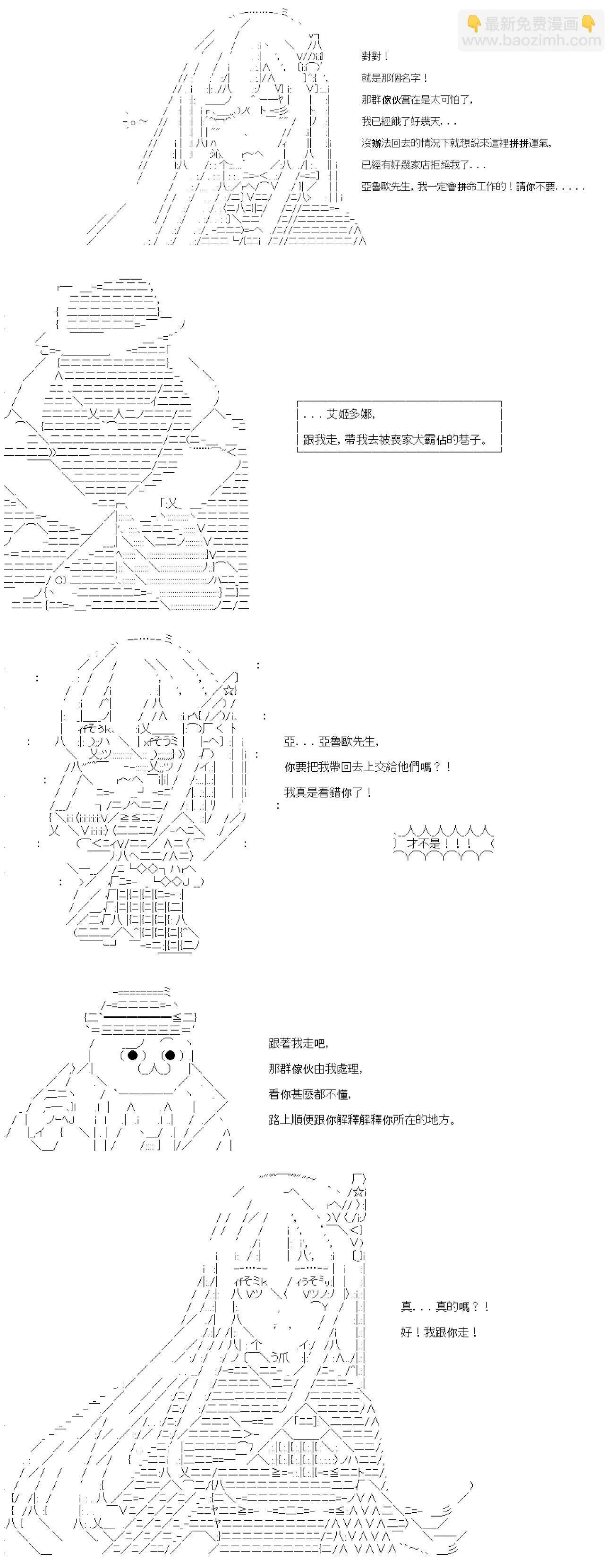 第01话 第12页