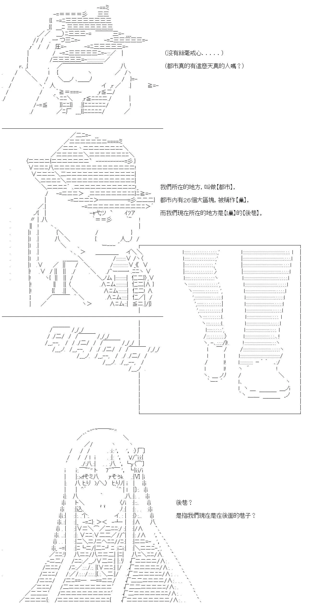 第01话 第13页