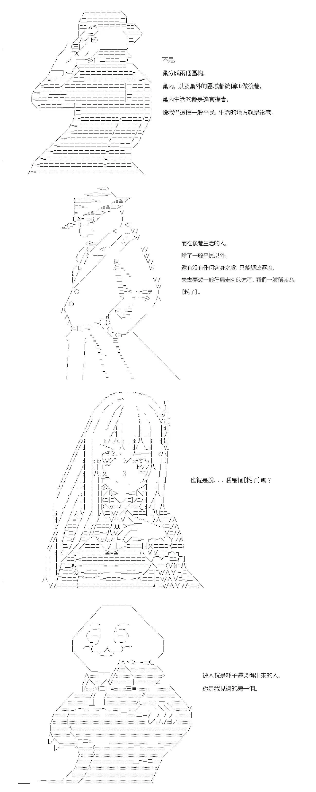 第01话 第14页