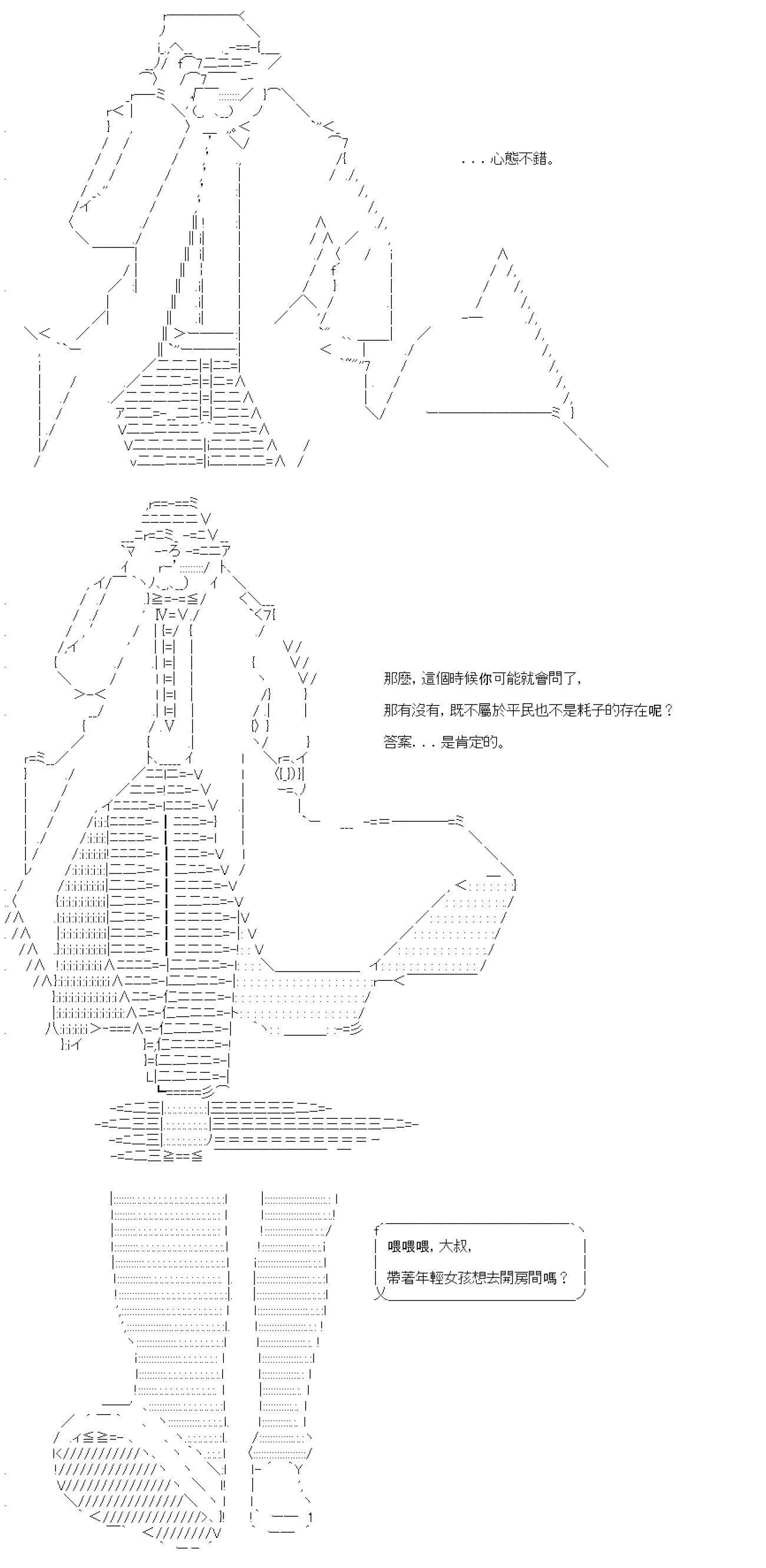 第01话 第15页
