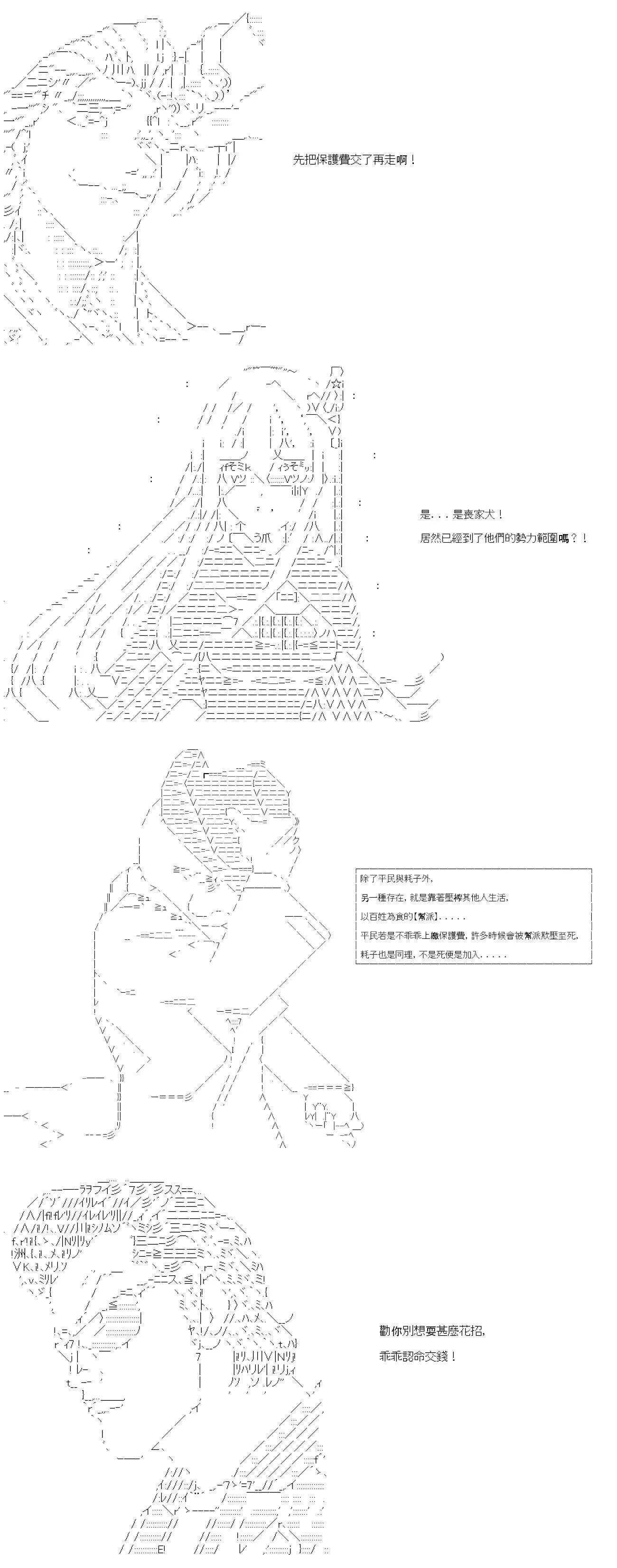 第01话 第16页