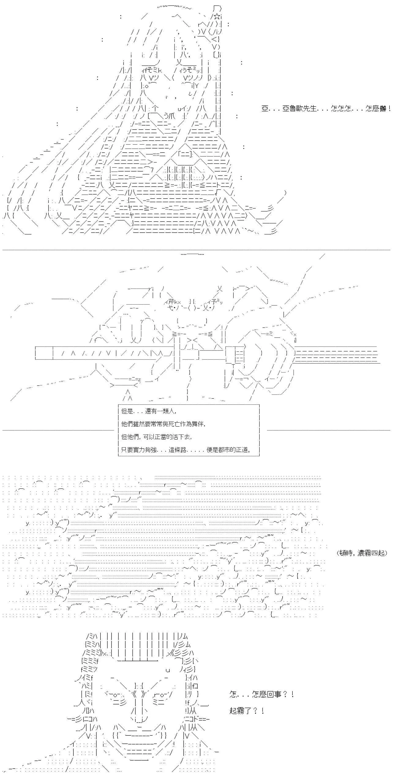 第01话 第17页