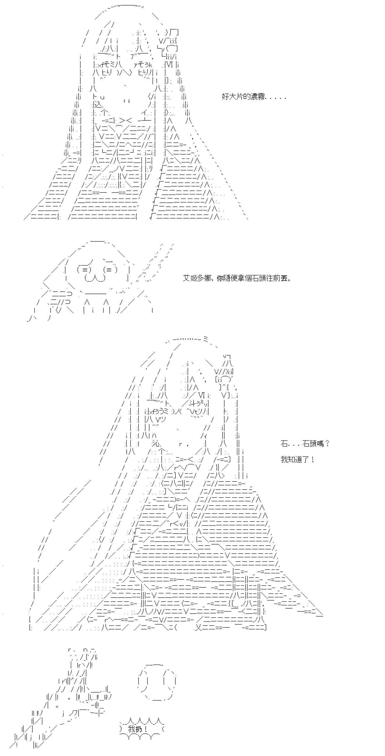 第01话 第18页
