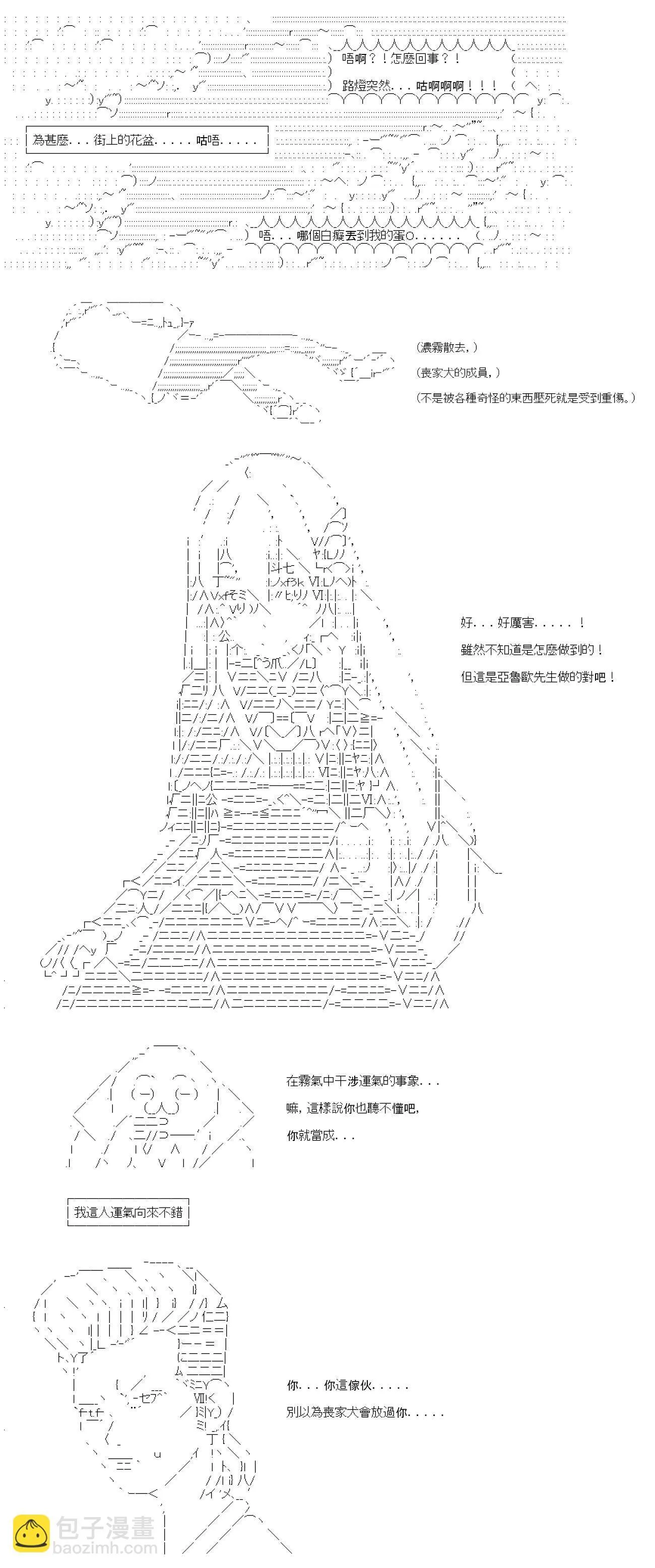 第01话 第19页