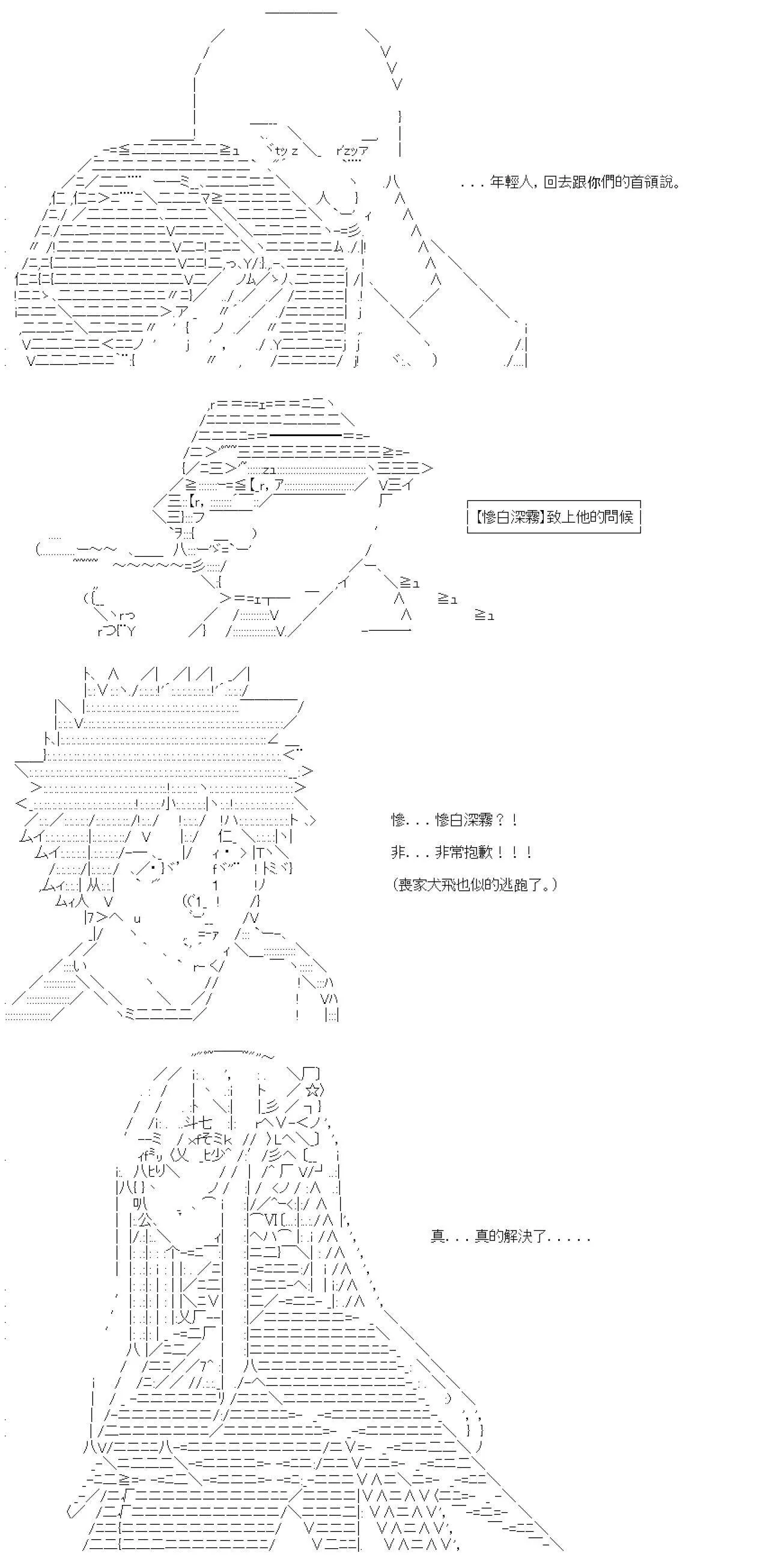 第01话 第20页