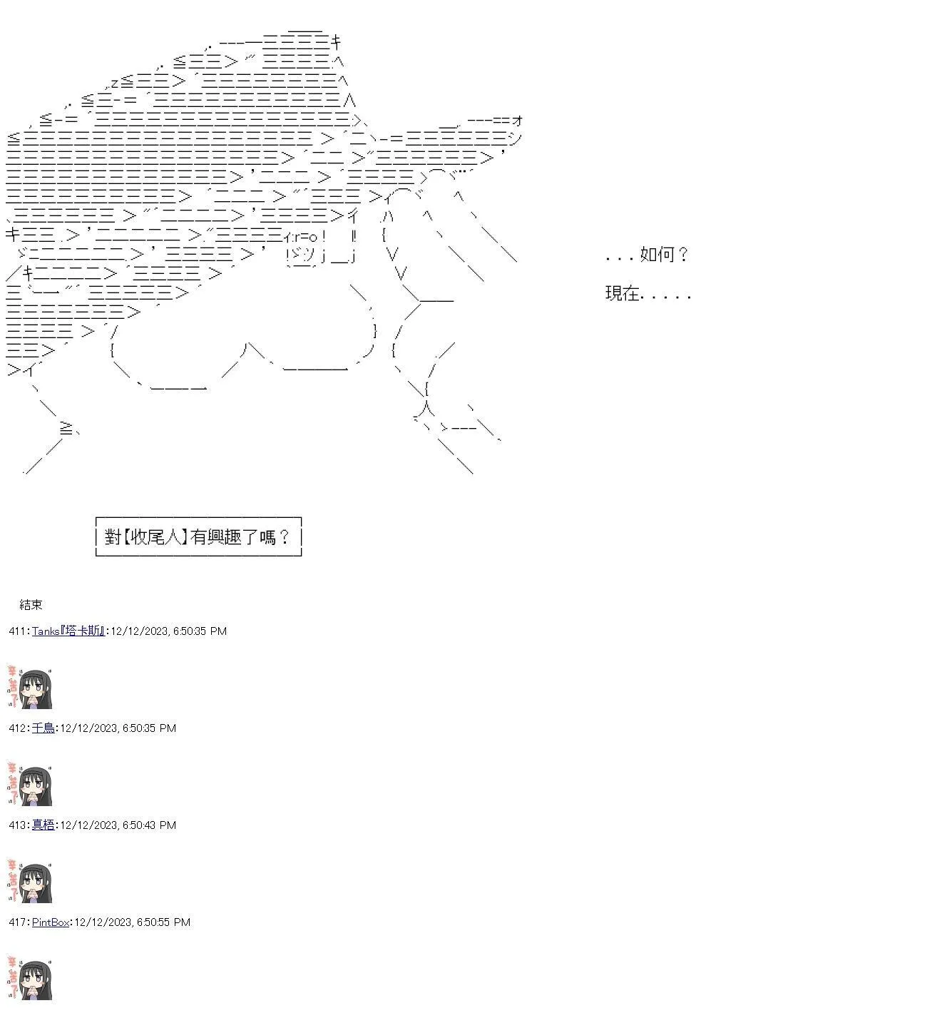 第01话 第21页