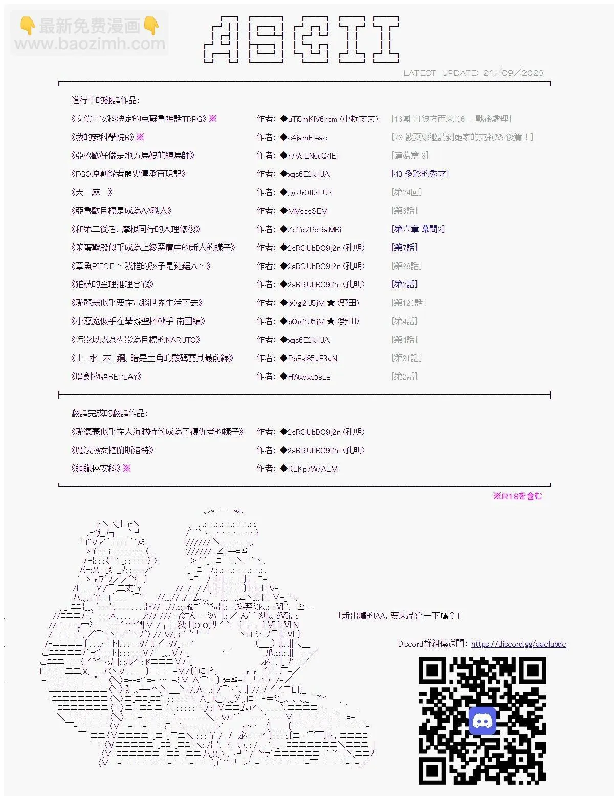 第01话 第24页
