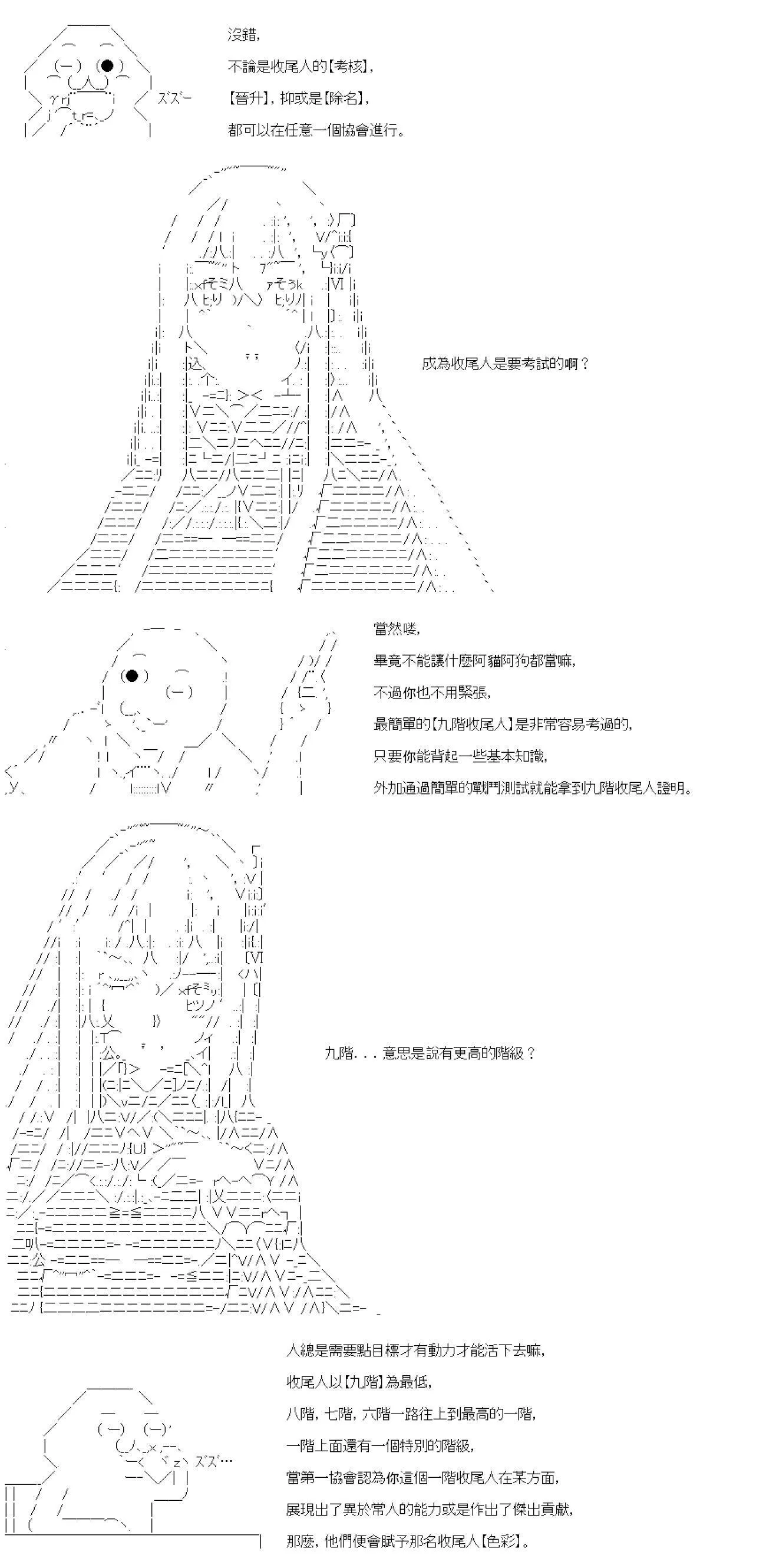 第02话 第7页