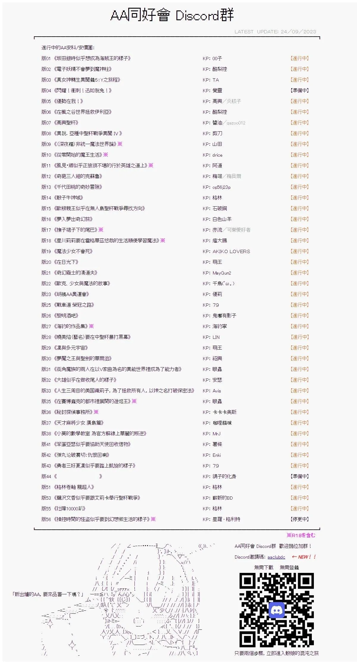 第02话 第26页