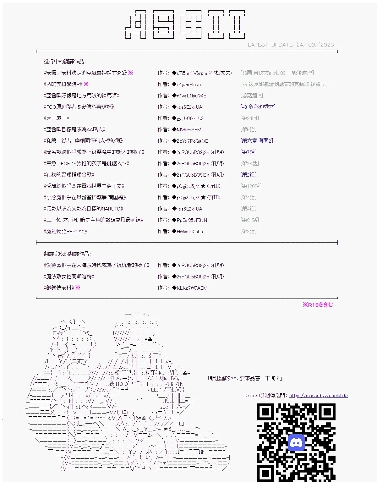 第02话 第28页