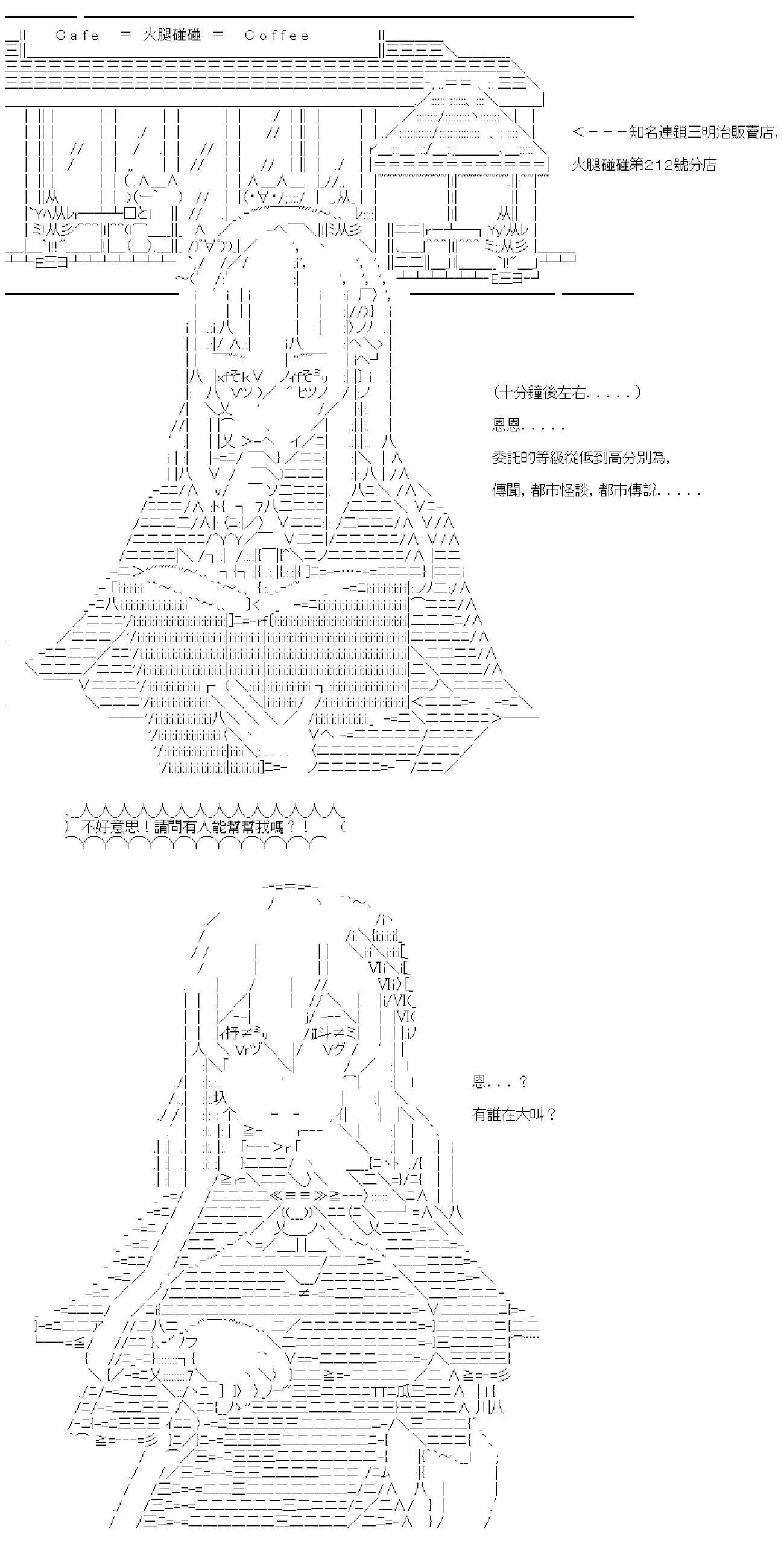 第03话 第4页