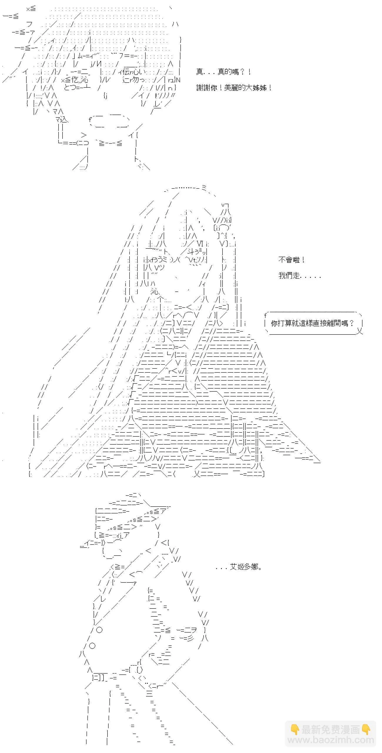 第03话 第6页