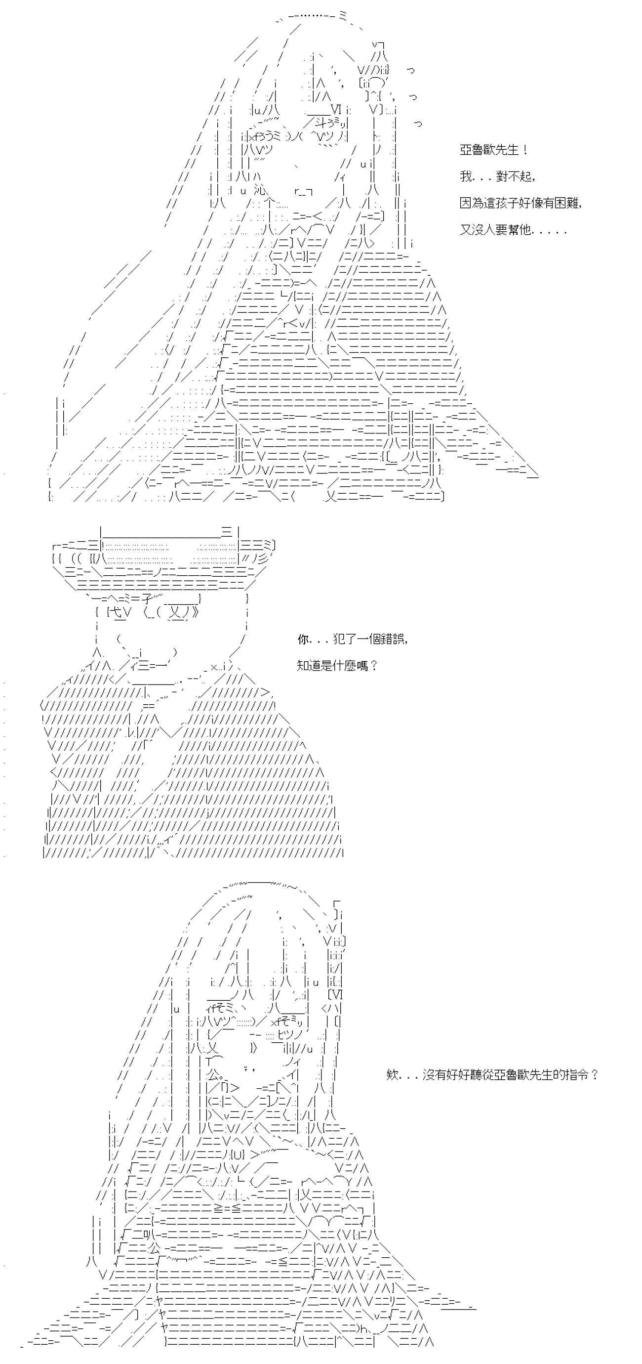 第03话 第7页
