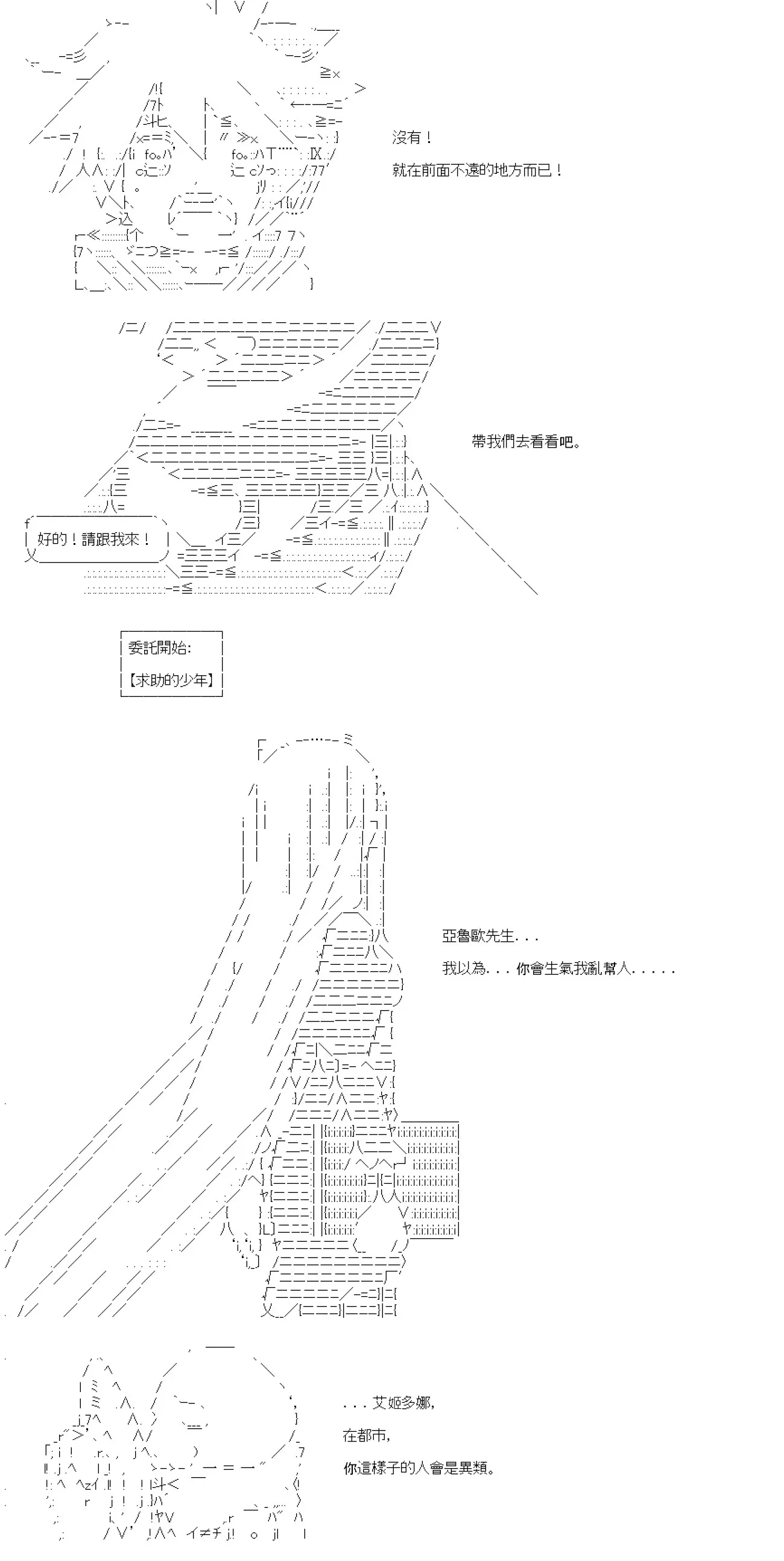 第03话 第9页