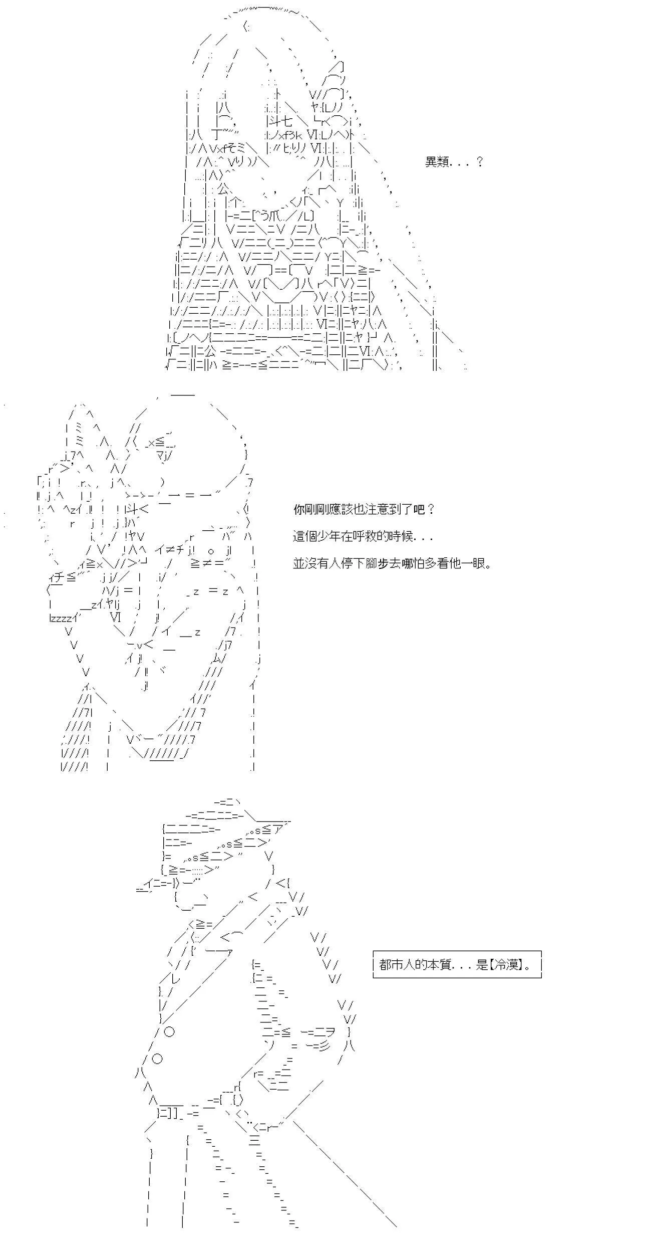 第03话 第10页