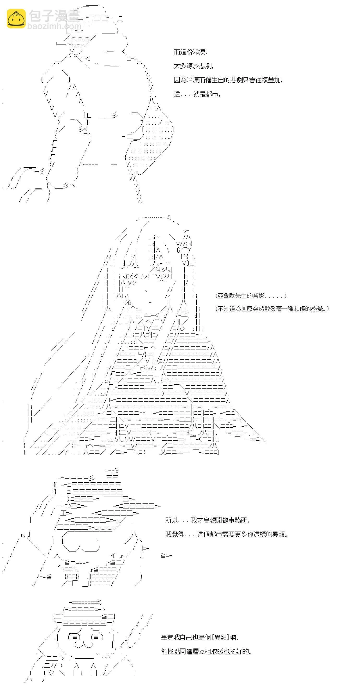 第03话 第11页