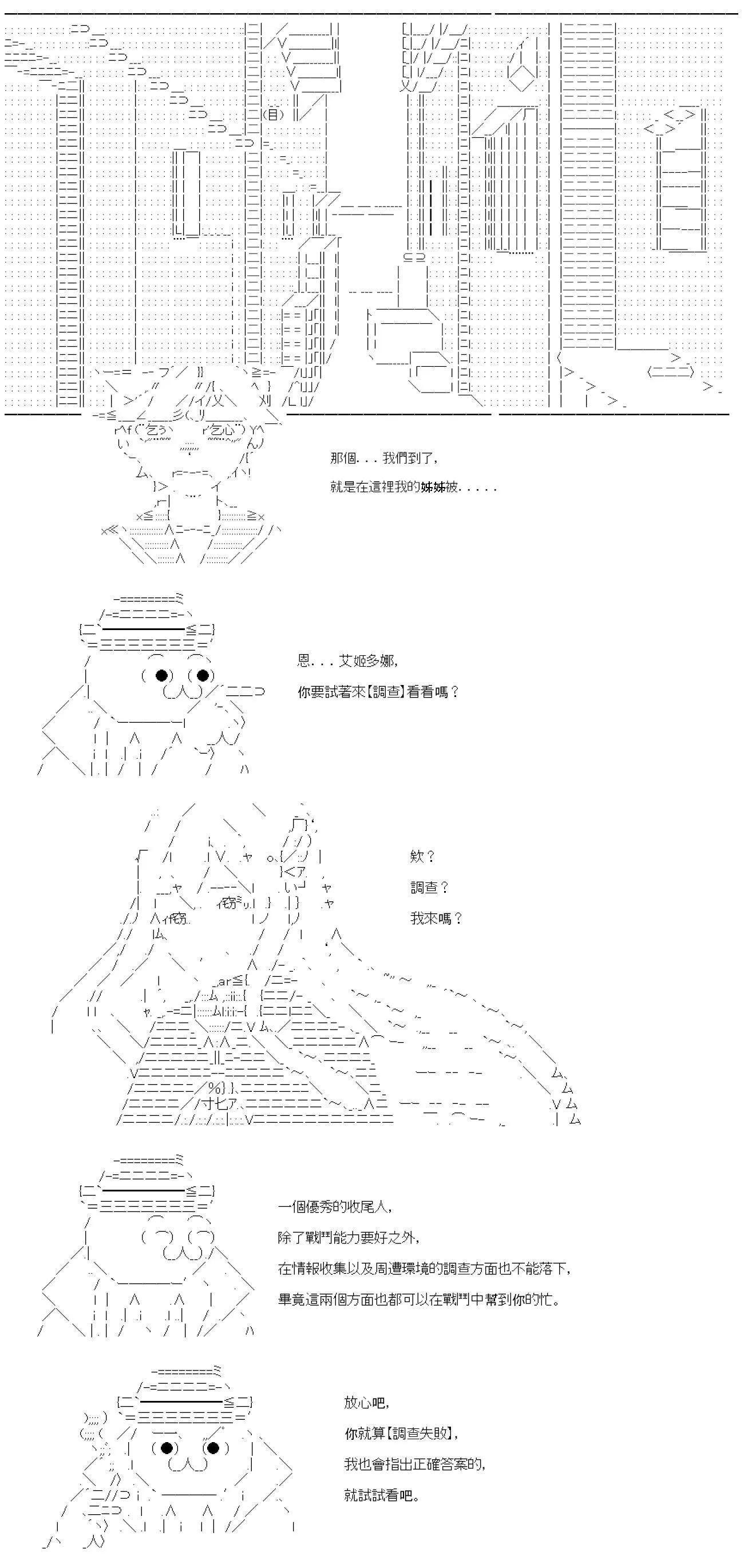 第03话 第12页