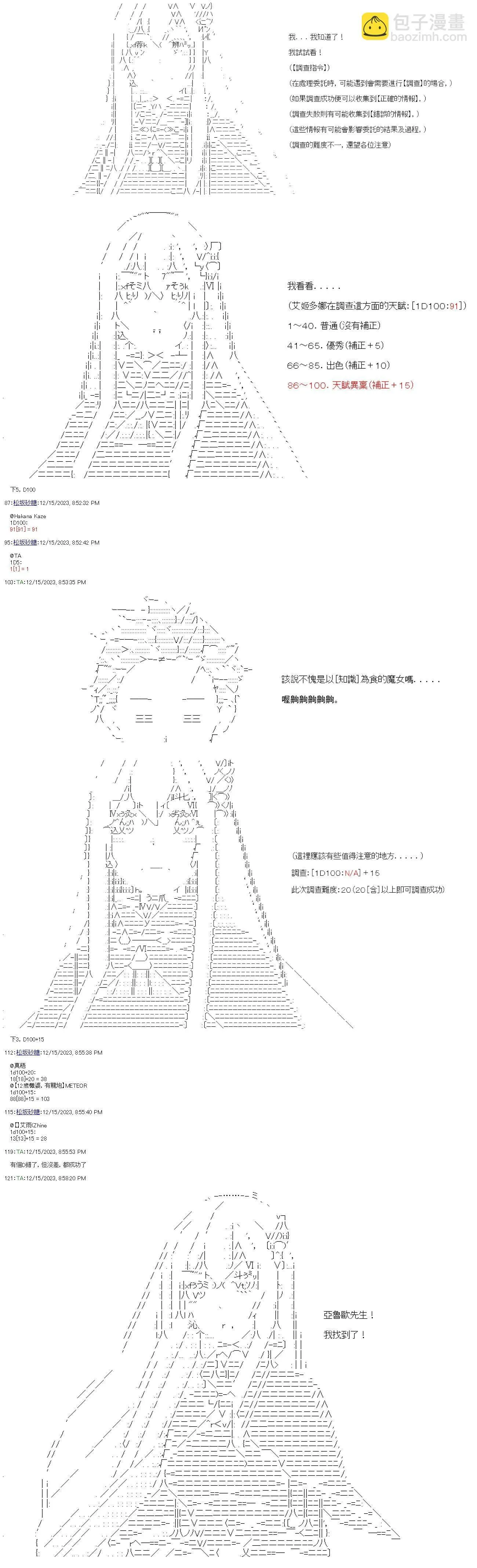 第03话 第13页