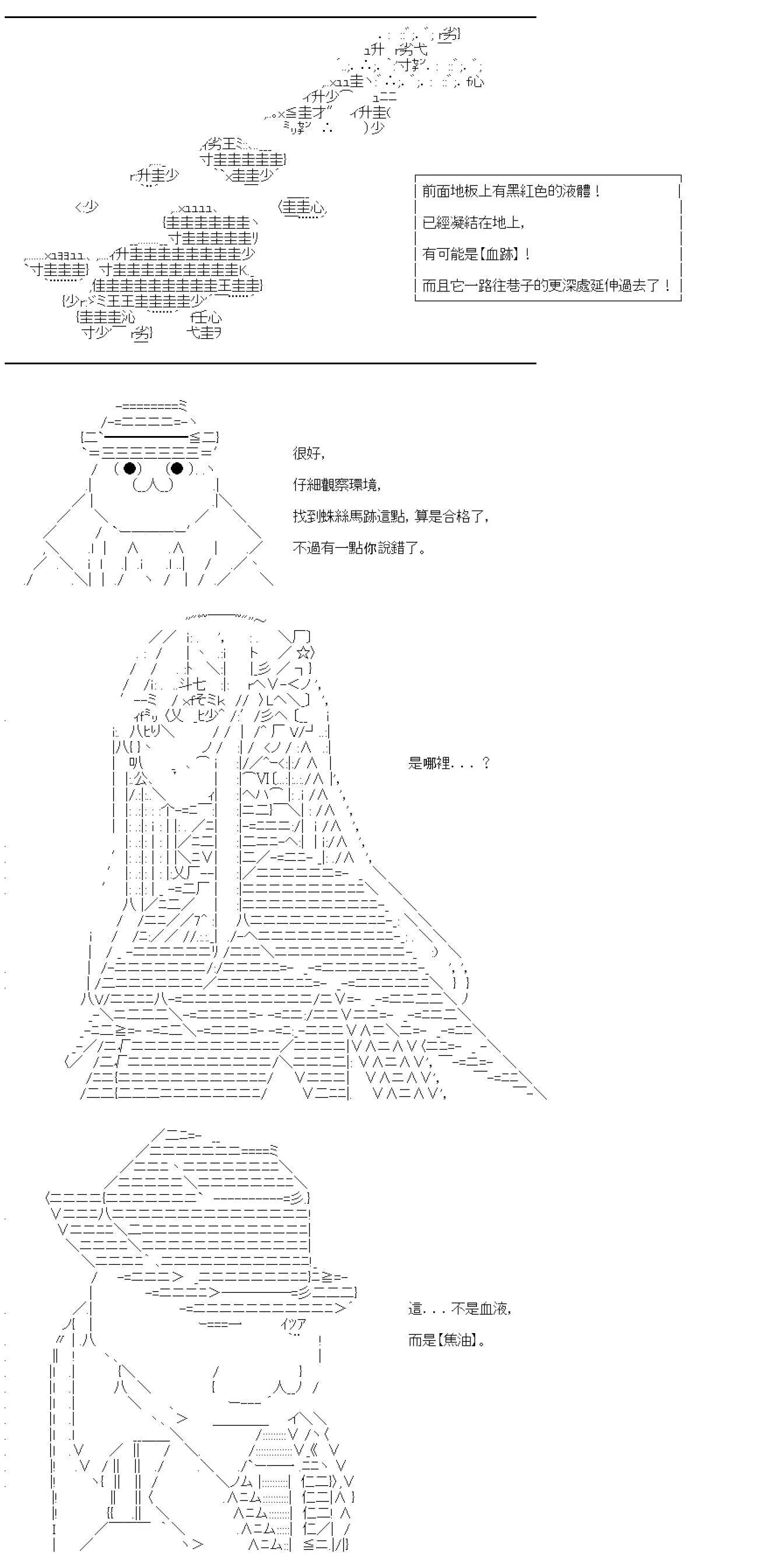第03话 第14页