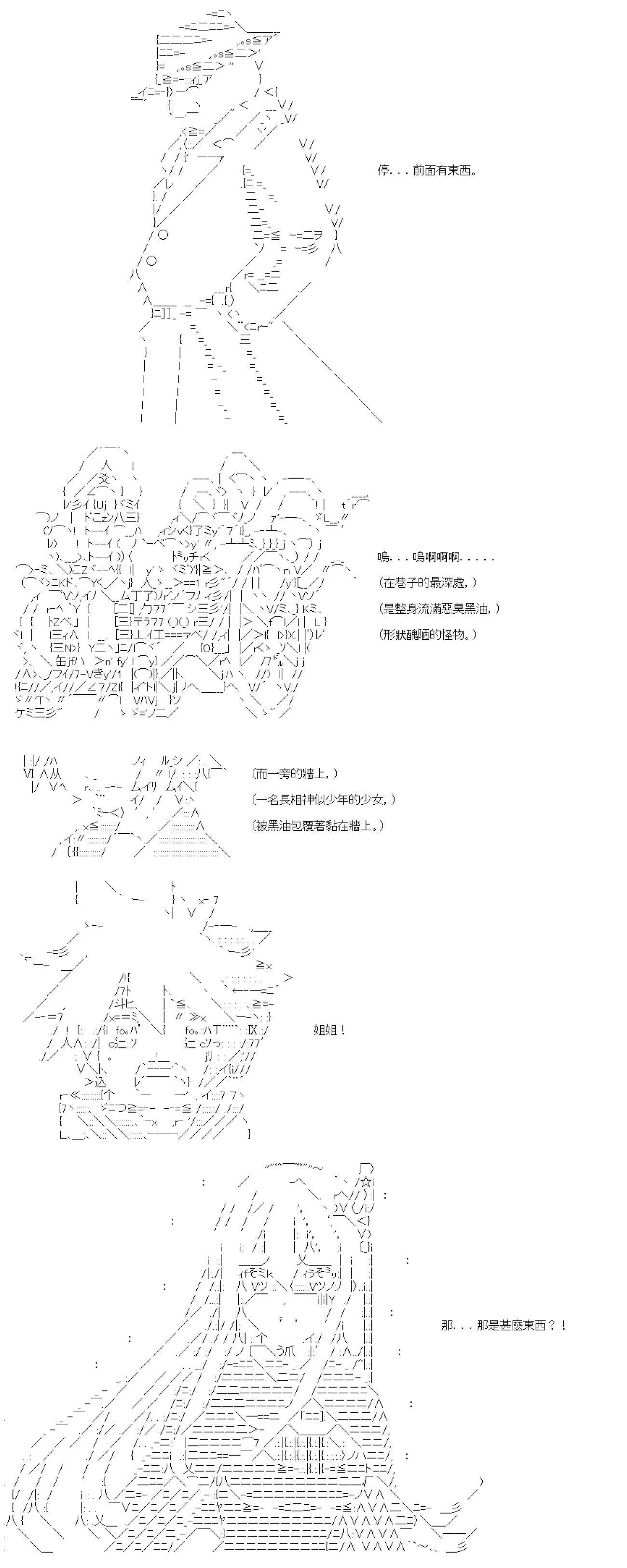 第03话 第16页