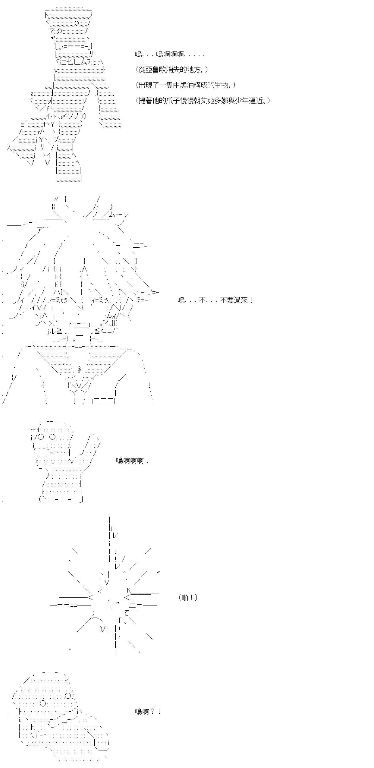 第03话 第19页