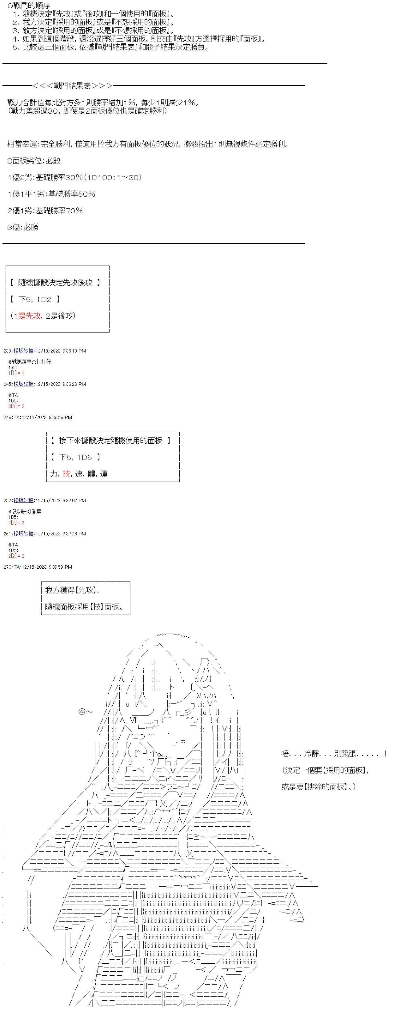 第03话 第22页