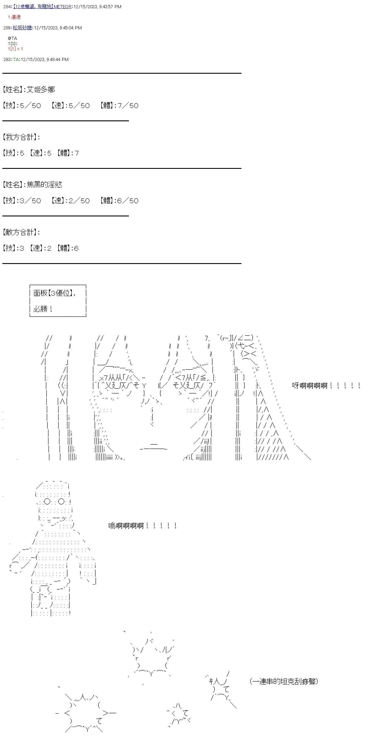 第03话 第24页