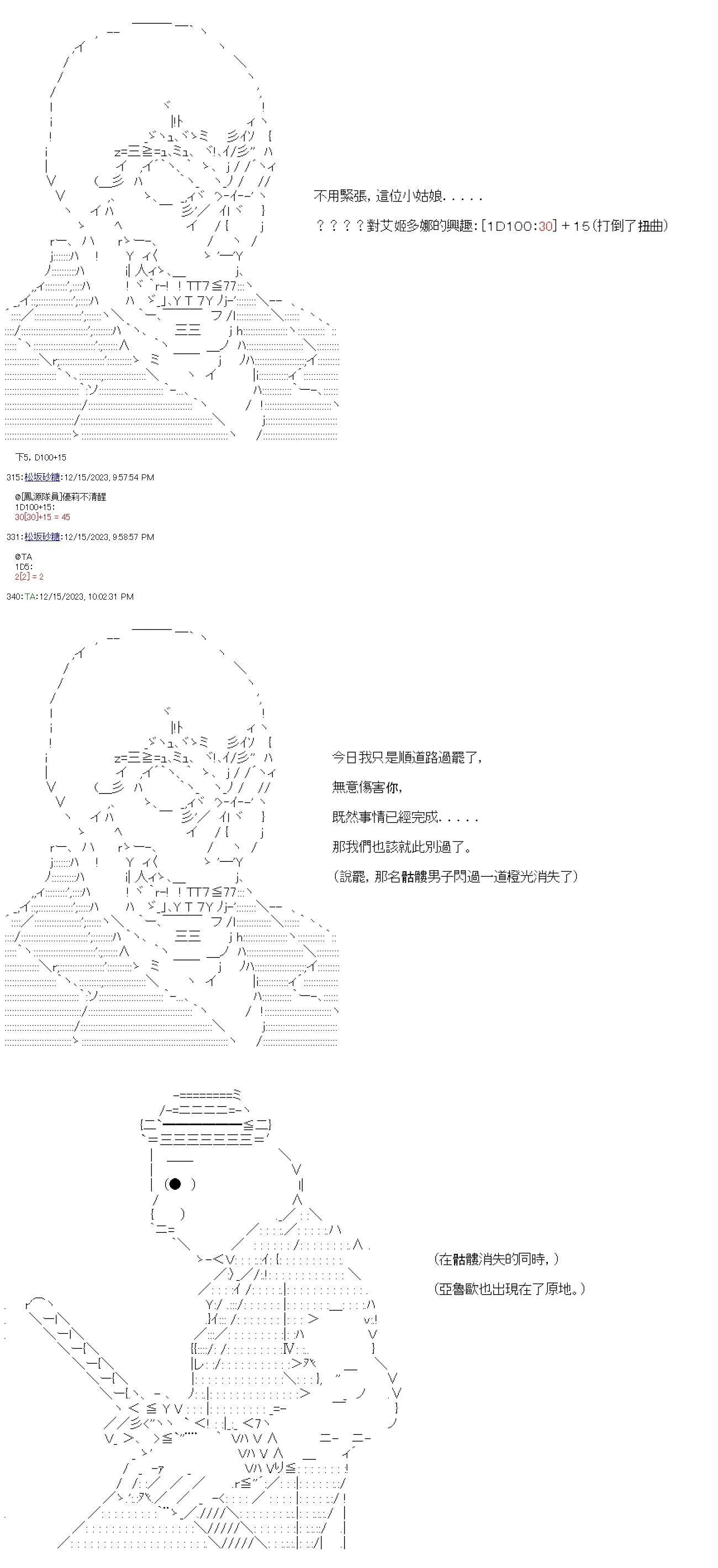 第03话 第26页