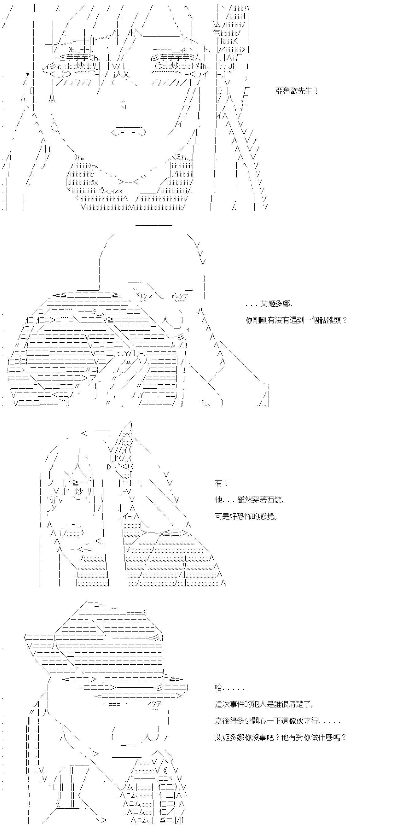 第03话 第27页